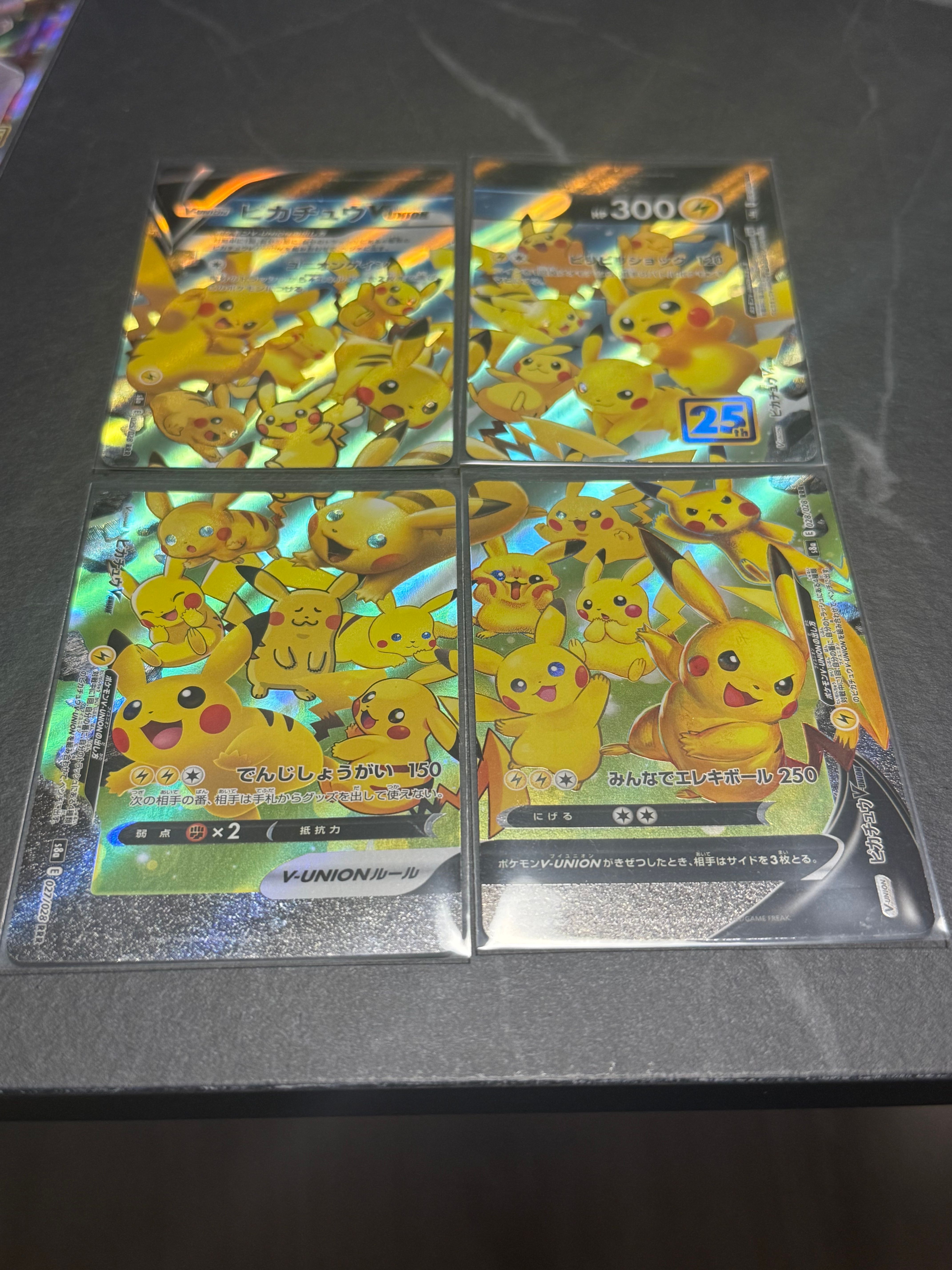 ピカチュウV-UNION RRR[s8a 025-028/028](拡張パック「25th アニバーサリーコレクション」)