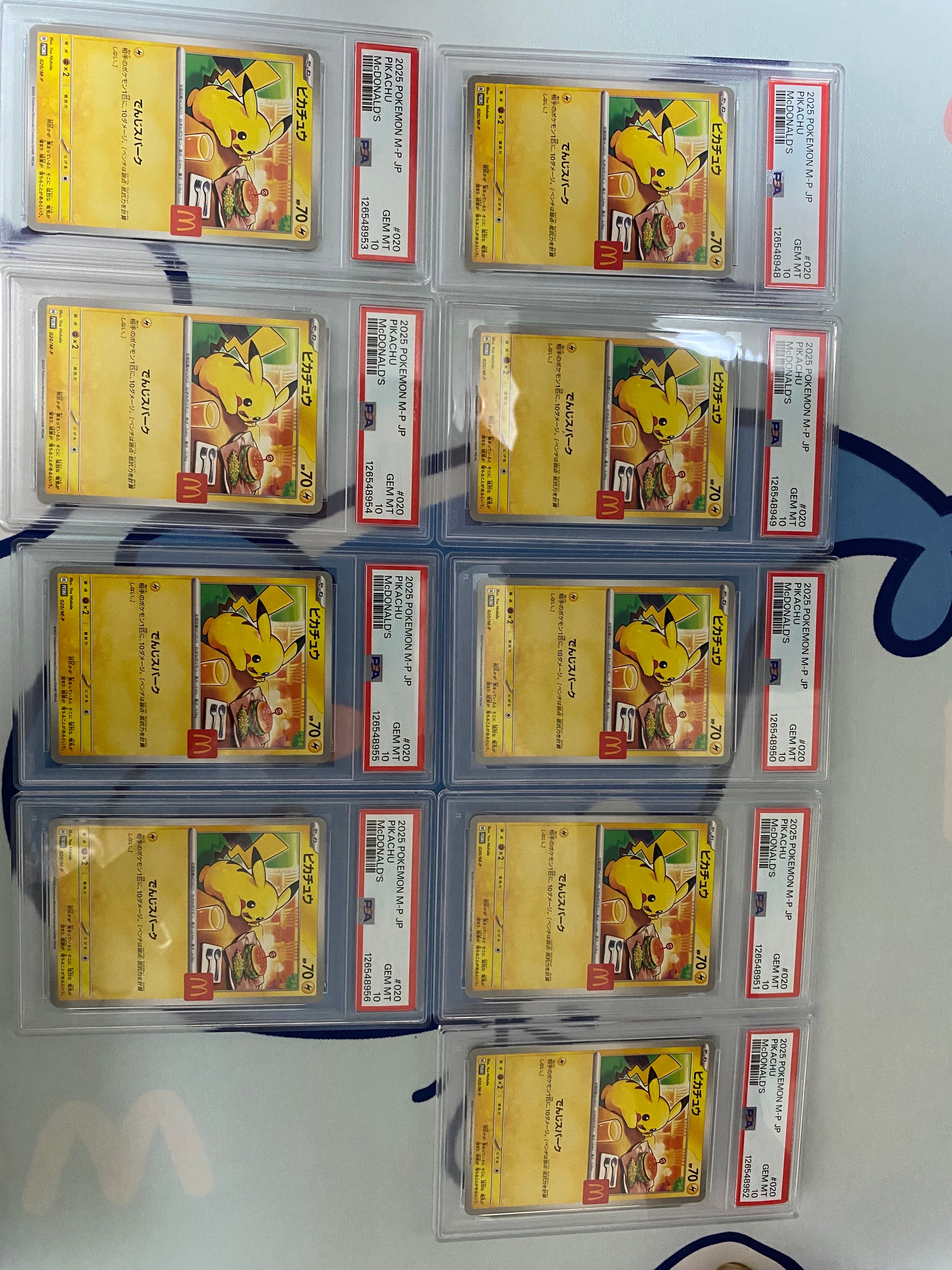 ピカチュウ P [M-P 020](プロモカードパック「マクドナルド ハッピーセット2025」)