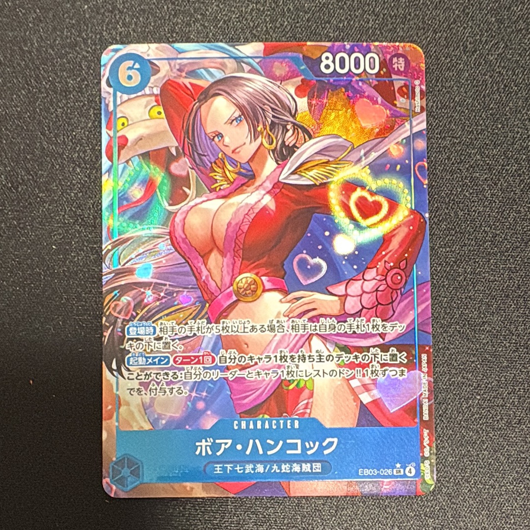Boa Hancock SR-P [EB03-026](Extra Booster "ONE PIECE Heroines edition")