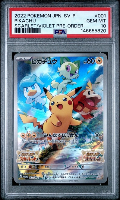 PSA10】ひかるミュウ コロコロ: 旧裏/プロモ[neo-P No.151 PSA10】ひかるミュウ コロコロ: 旧裏/プロモ[neo-P No.151