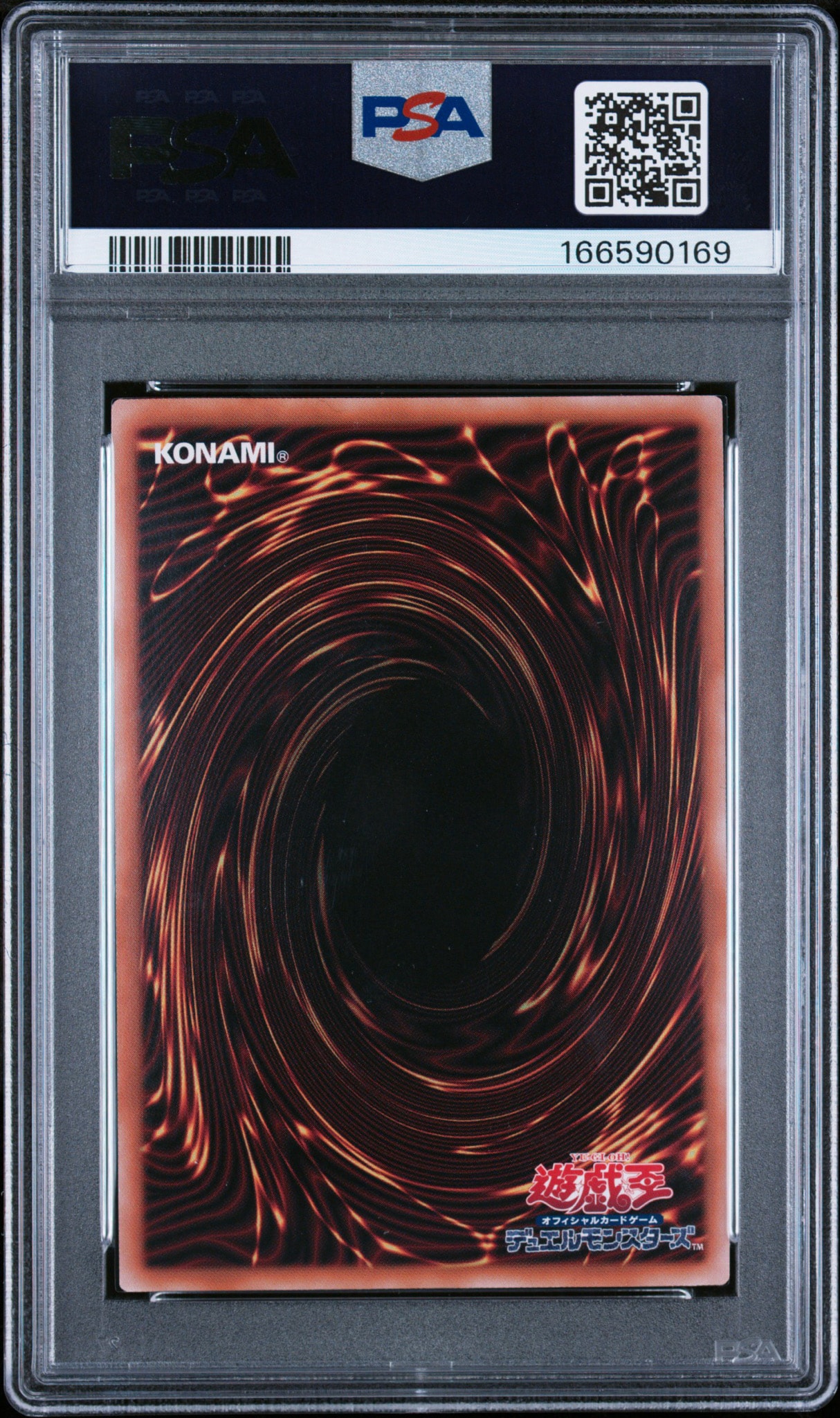 PSA10】青眼の白龍 25th SE [NYC1-JP001](遊戯王カードゲーム25周年