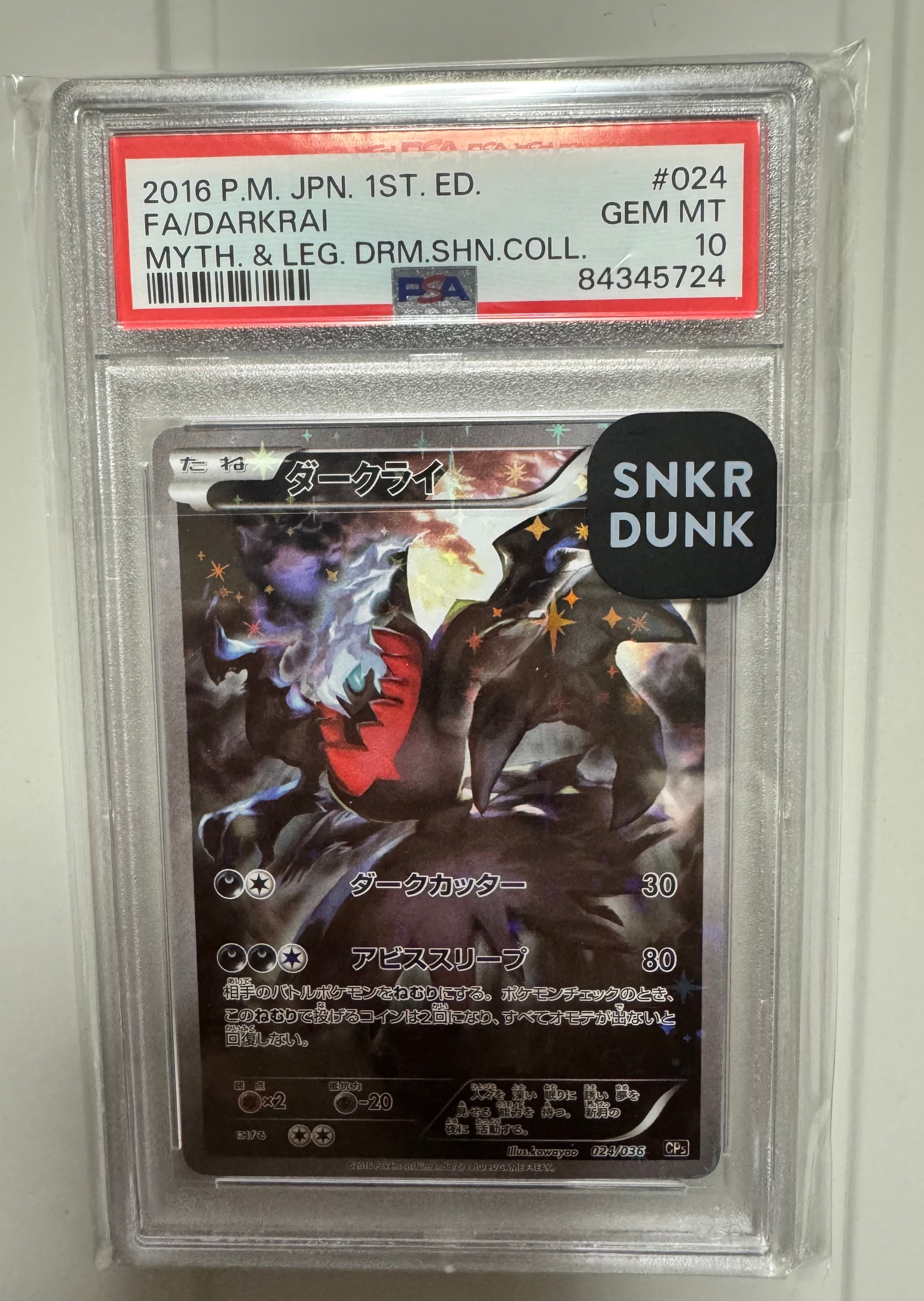 PSA10】ダークライ :1ED [CP5 024/036](コンセプトパック 「幻・伝説