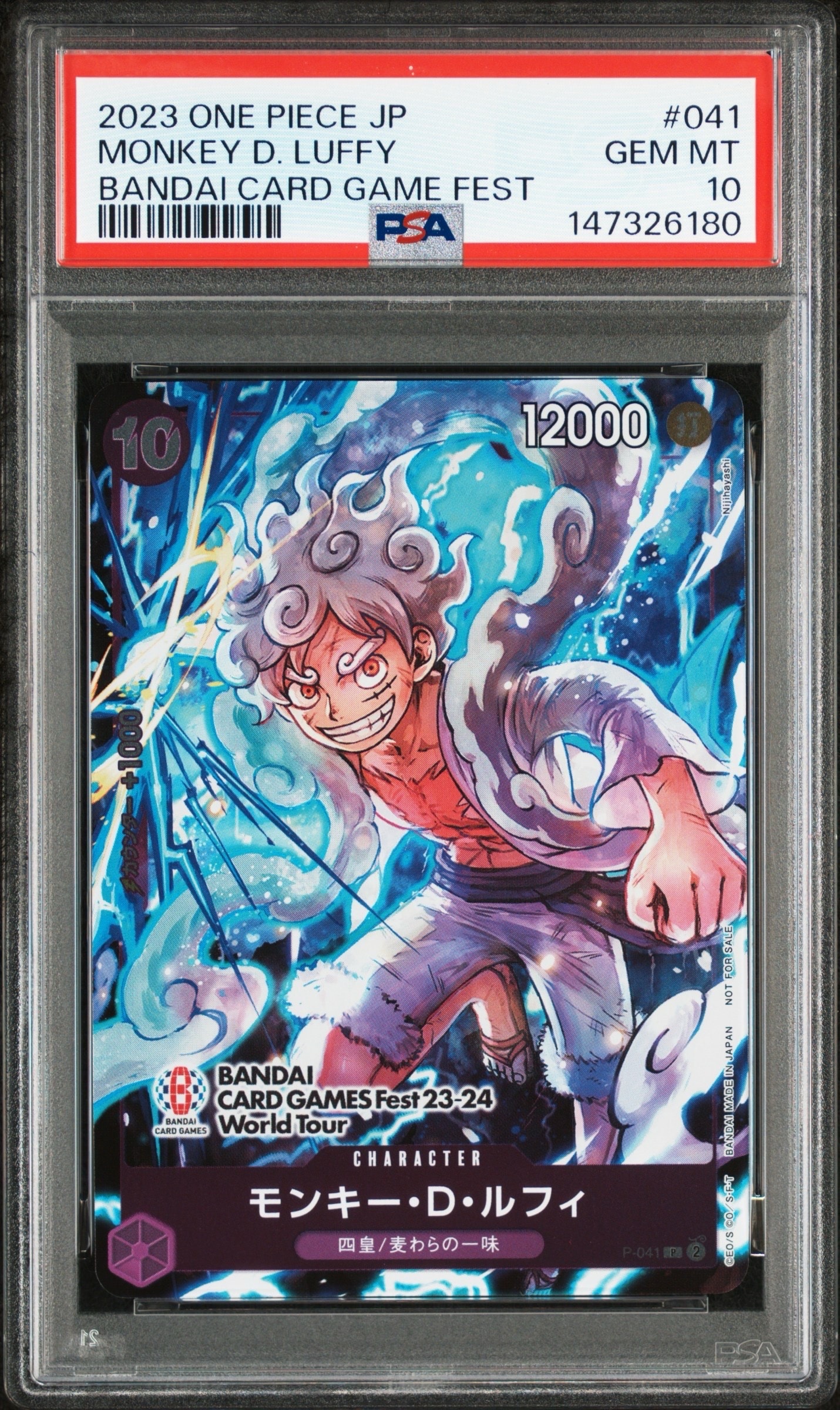 PSA10】ジュラキュール・ミホーク SR [OP01‐070] (フラッグシップ