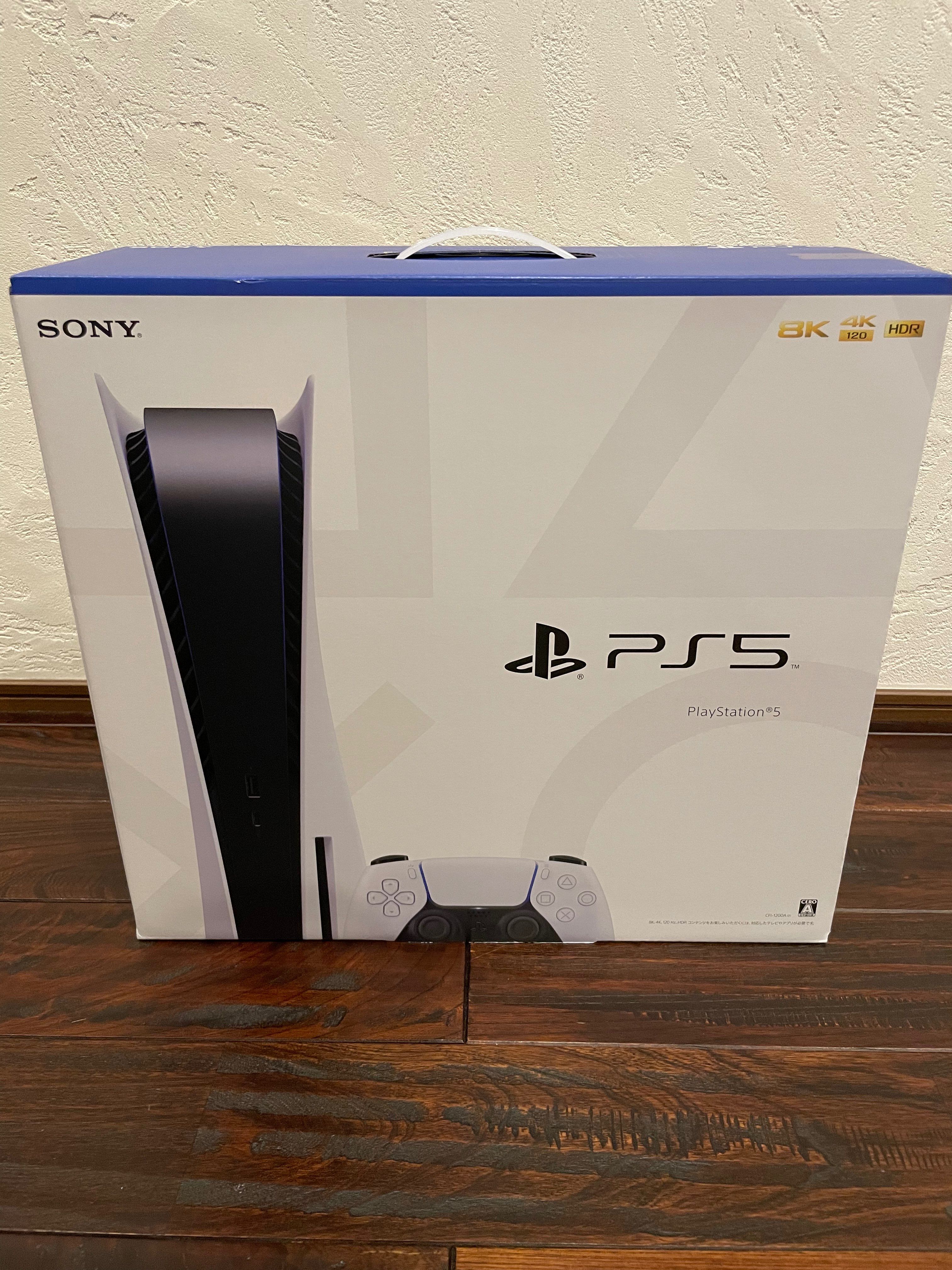 SONY PlayStation5 (PS5) CFI-1200A1