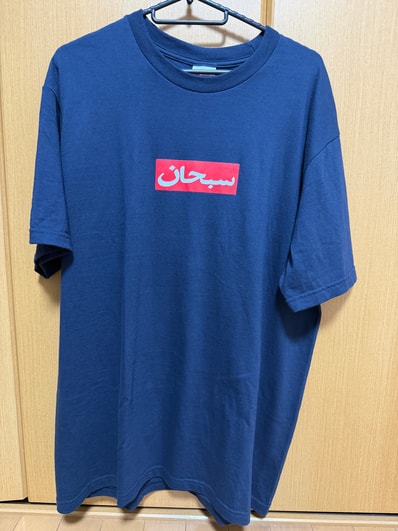 Supreme Arabic Box Logo Tee "Navy"