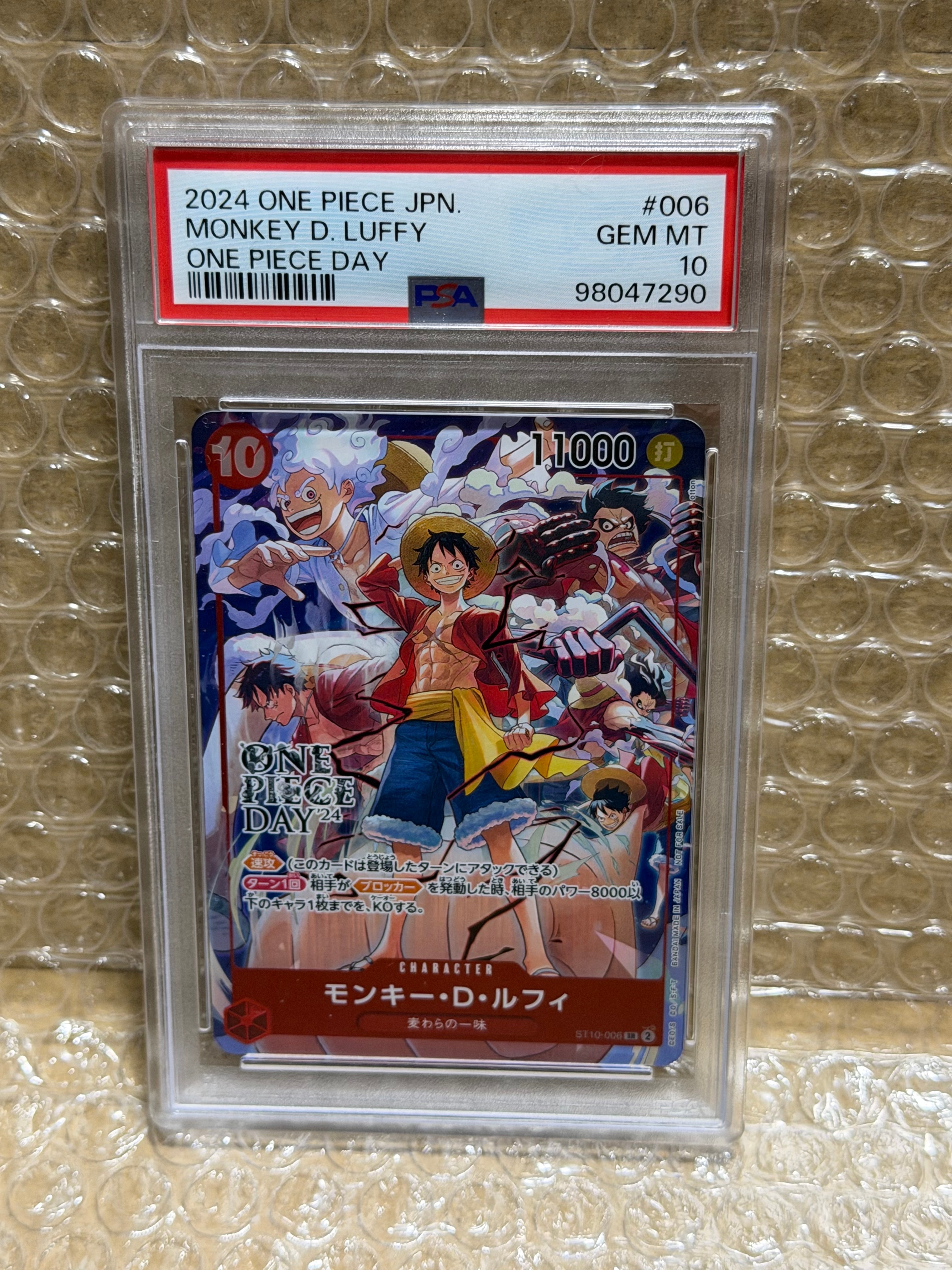 モンキー・D・ルフィ SR [ST10-006](プロモーションカード「ONE PIECE DAY'24 来場者特典」)
