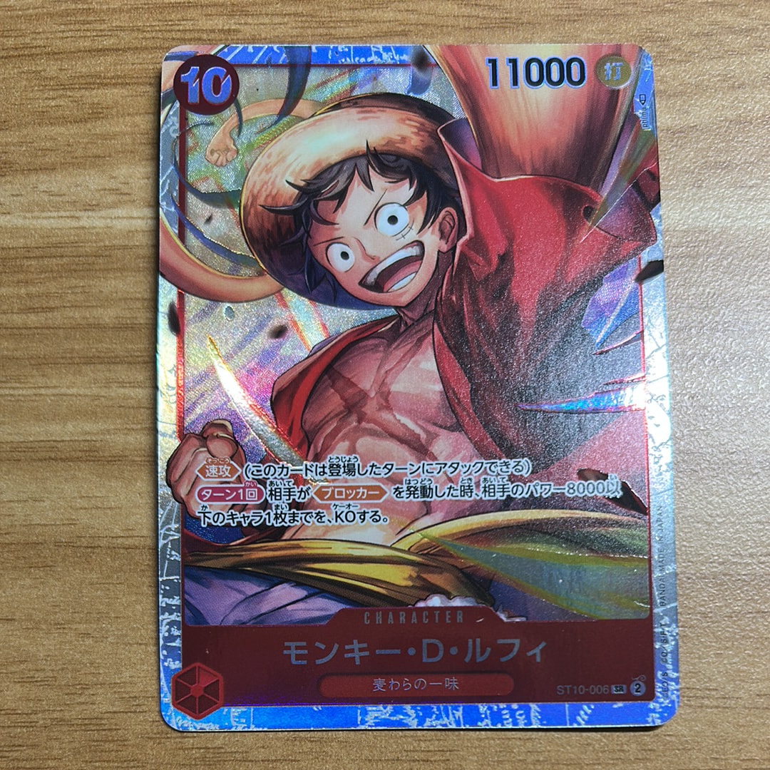 PSA9】モンキー・D・ルフィ SR [ST10-006](プロモーションカード「ONE