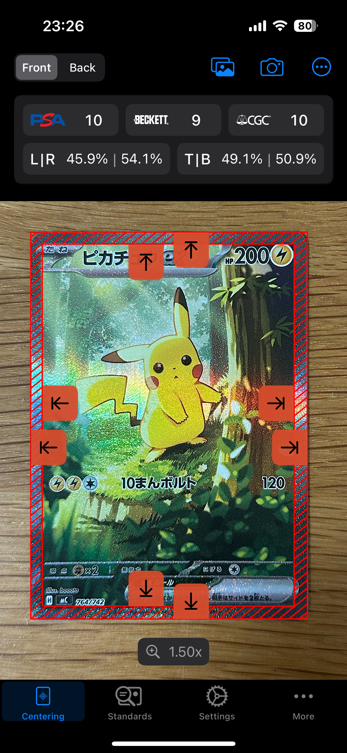 ピカチュウex SAR仕様 [MC 764/742](スタートデッキ100「バトルコレクション」)