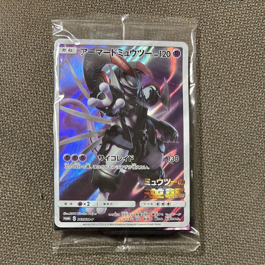 ギャラドスEX SR :1ED [XY9 081/080](拡張パック「破天の怒り」)の新品