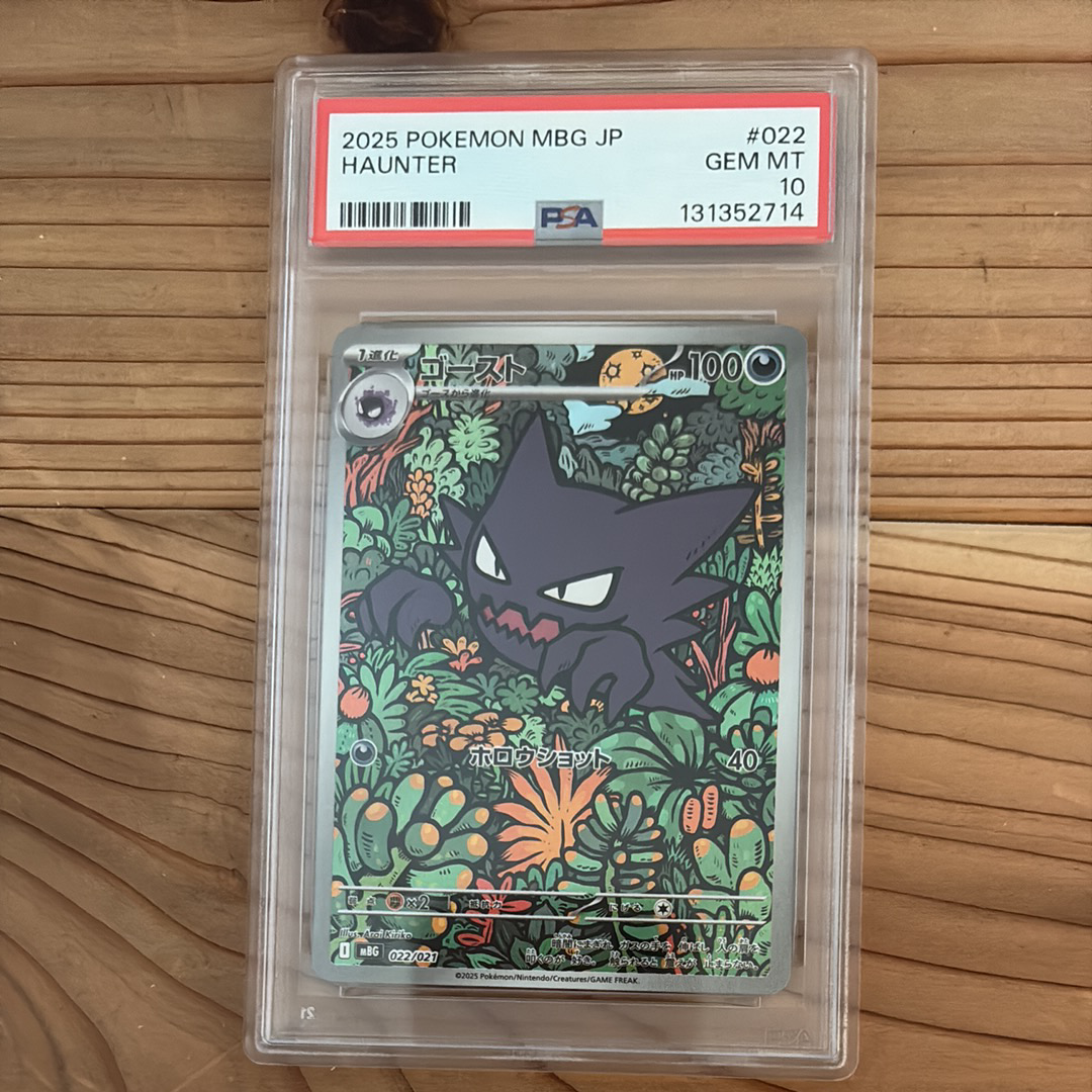 コライドン: プロモ [SV-P 049](プロモーションカード「SV-P」)の新品