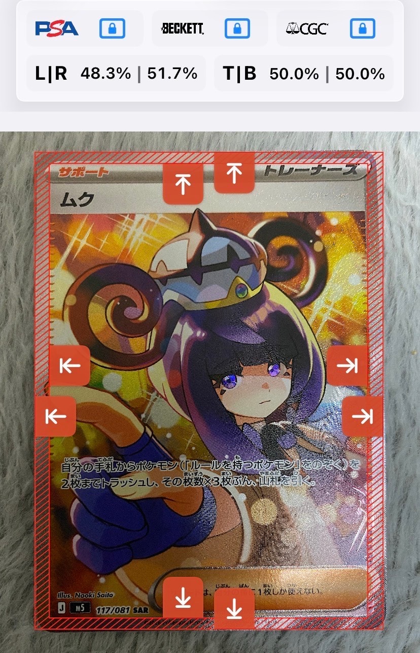 ムク SAR [M5 117/081](拡張パック「アビスアイ」)