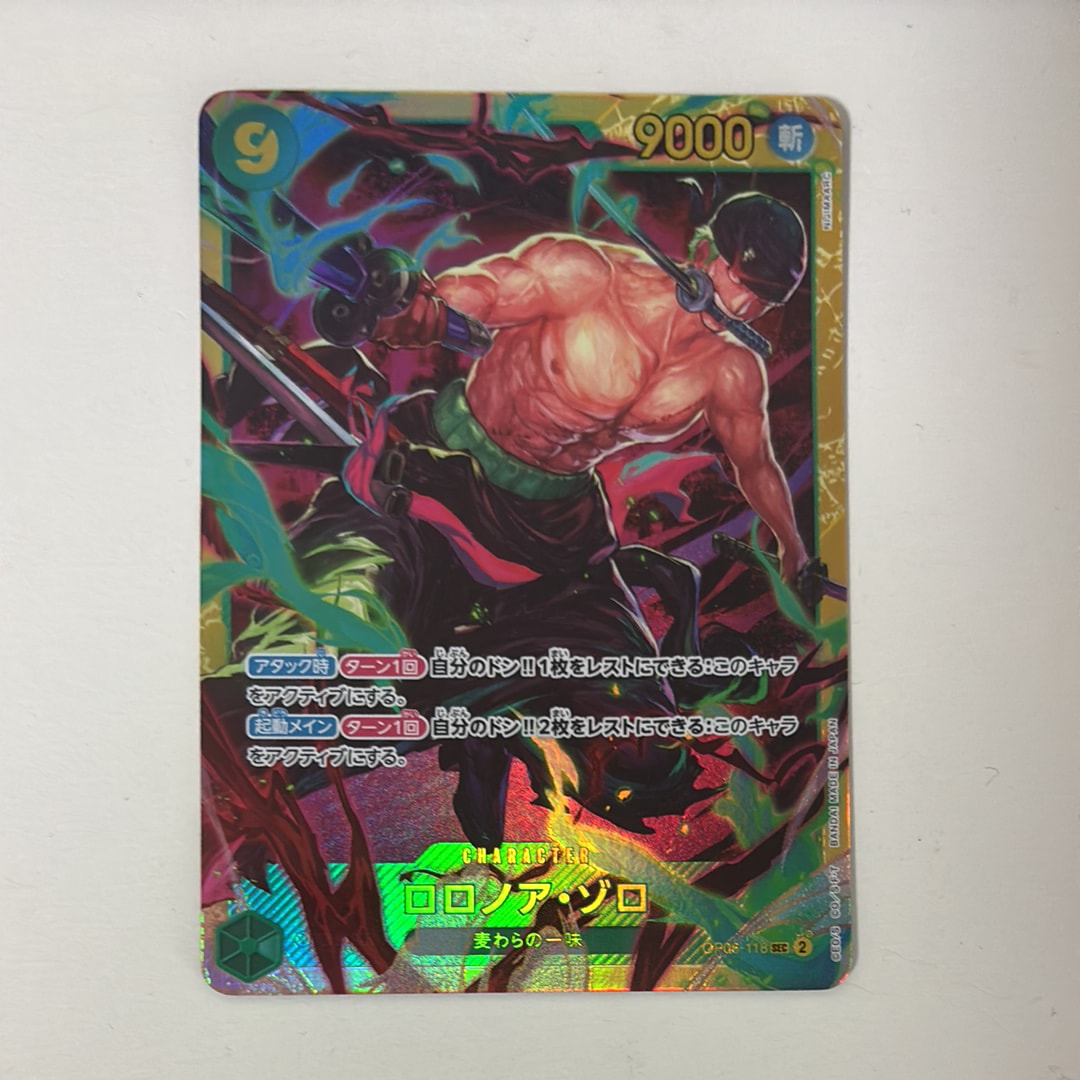 PSA10】ロロノア・ゾロ SEC [OP06-118](スペシャルグッズセット「2nd