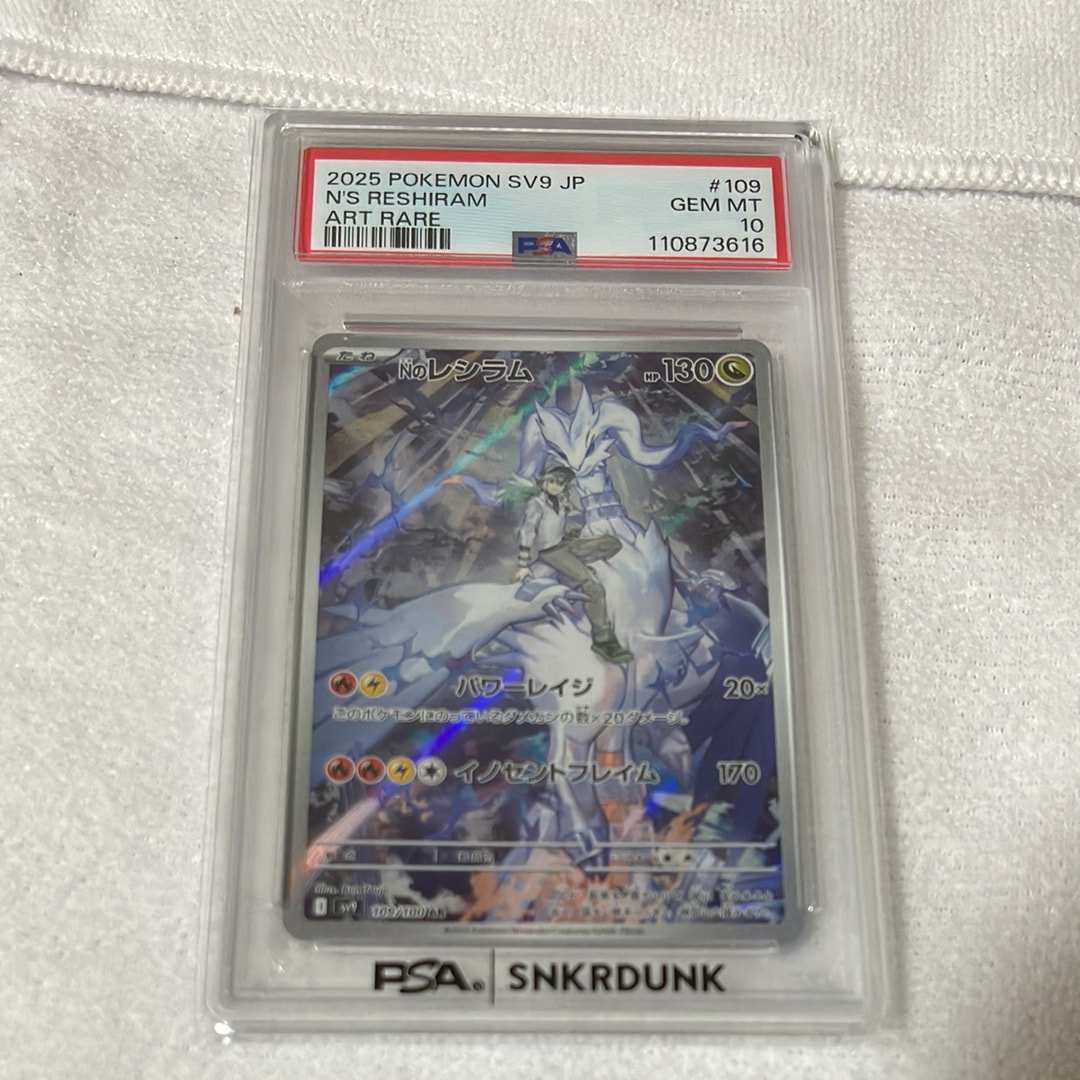 シェイミ :1ED [CP5 003/036](コンセプトパック「幻・伝説ドリームキラ