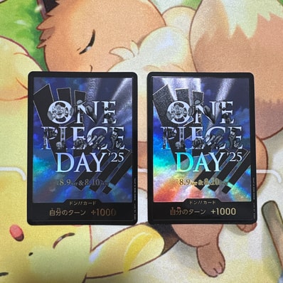 ドン!!カード : ONE PIECE DAY'25 (プレミアムカードコレクション「ワンピースデイ'25」)