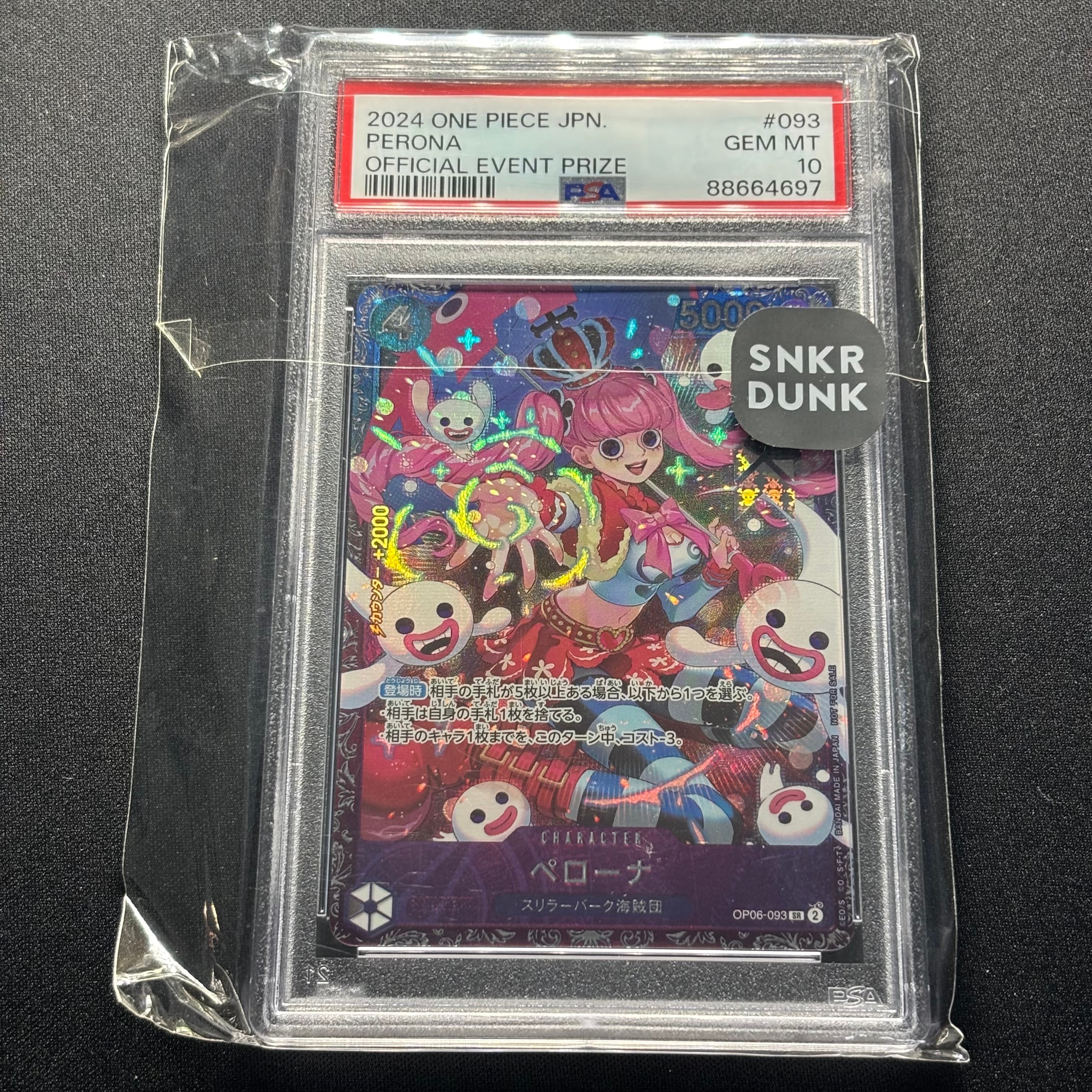 ペローナ SR [OP06-093] (フラッグシップバトル ベスト8記念品) for Japan