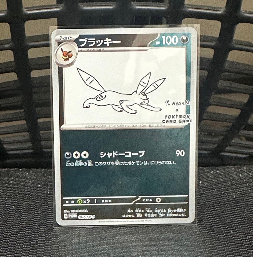 ブラッキー: プロモ (ナガバブラッキー) [SV-P 067](「YU NAGABA×ポケモンカードゲーム」プロモーションカード「SV-P」)