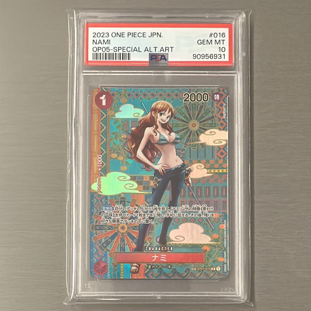 ナミ R-SPC (和柄ナミ) [OP01-016] (ブースターパック 新時代の主役)