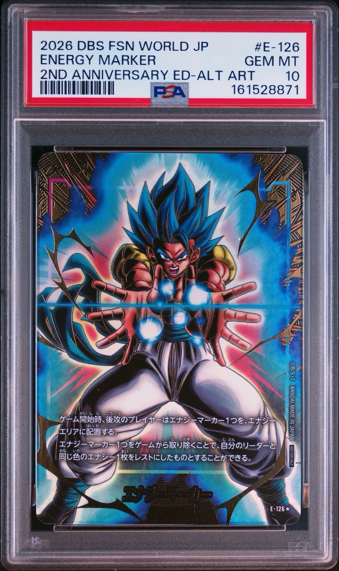 2nd Anniversary set ゴジータ エナジーマーカー PSA10】エナジー
