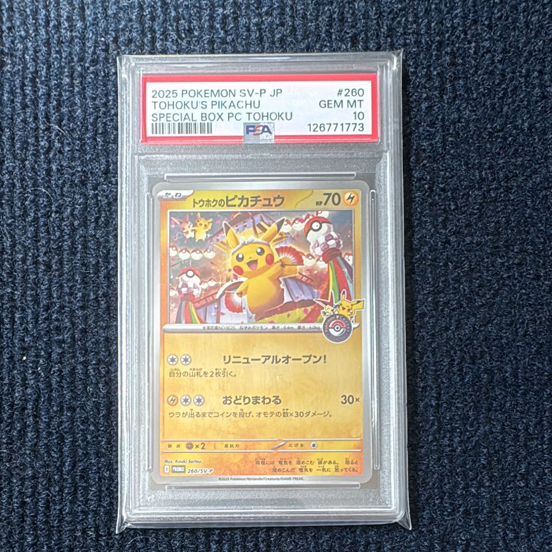 検索 | スニーカーダンク