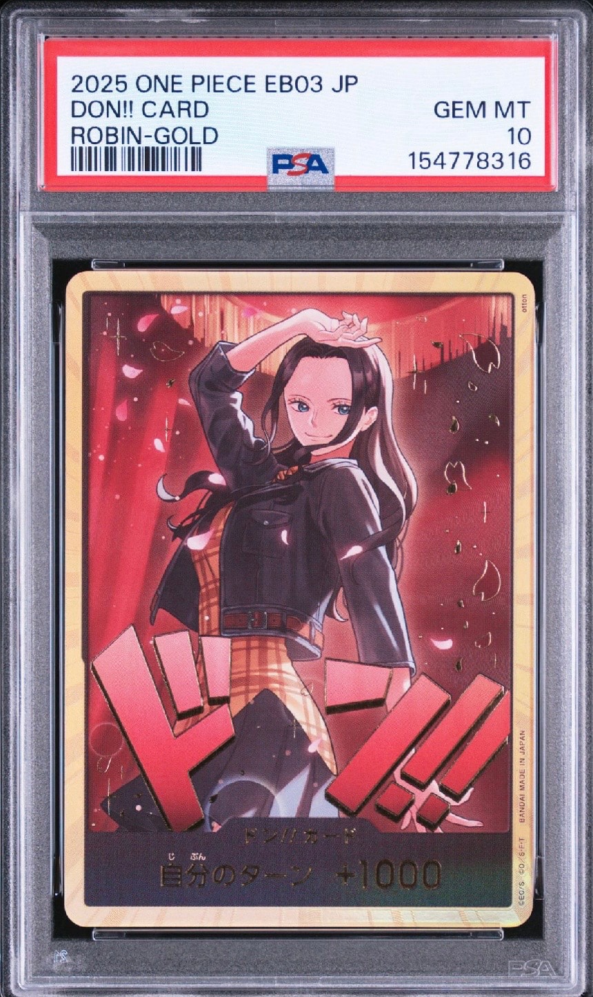 PSA10】ドン!!カード : ウタ スーパーパラレル (エクストラブースター PSA10】ドン!!カード : ウタ スーパーパラレル (エクストラブースター