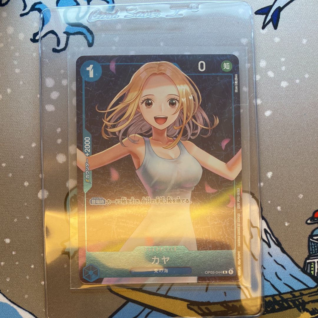カヤ R [OP03-044] (スタンダードバトル 優勝記念品)