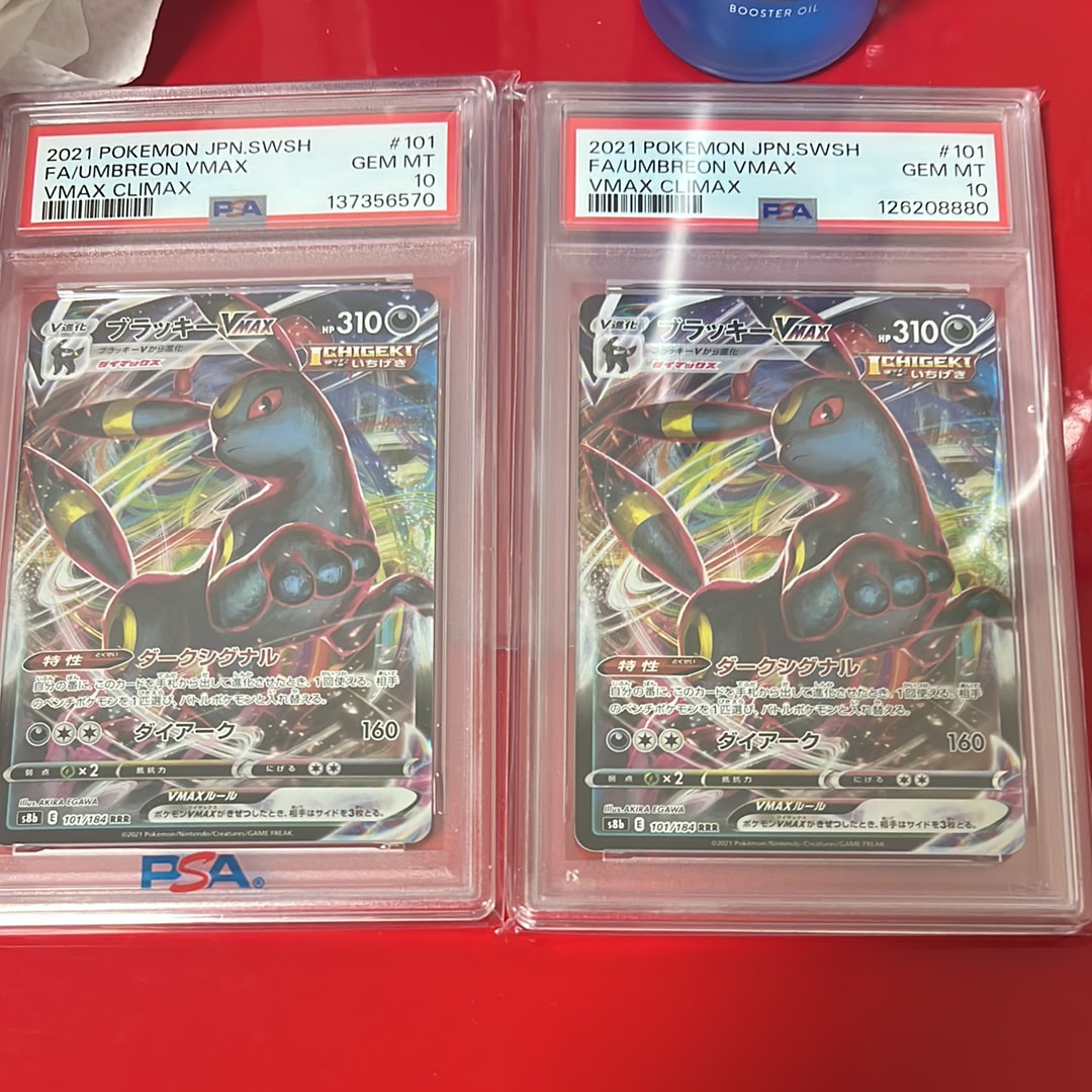 PSA10】リザードンEX PROMO [030/XY-P] (2014年コロコロコミック3月号