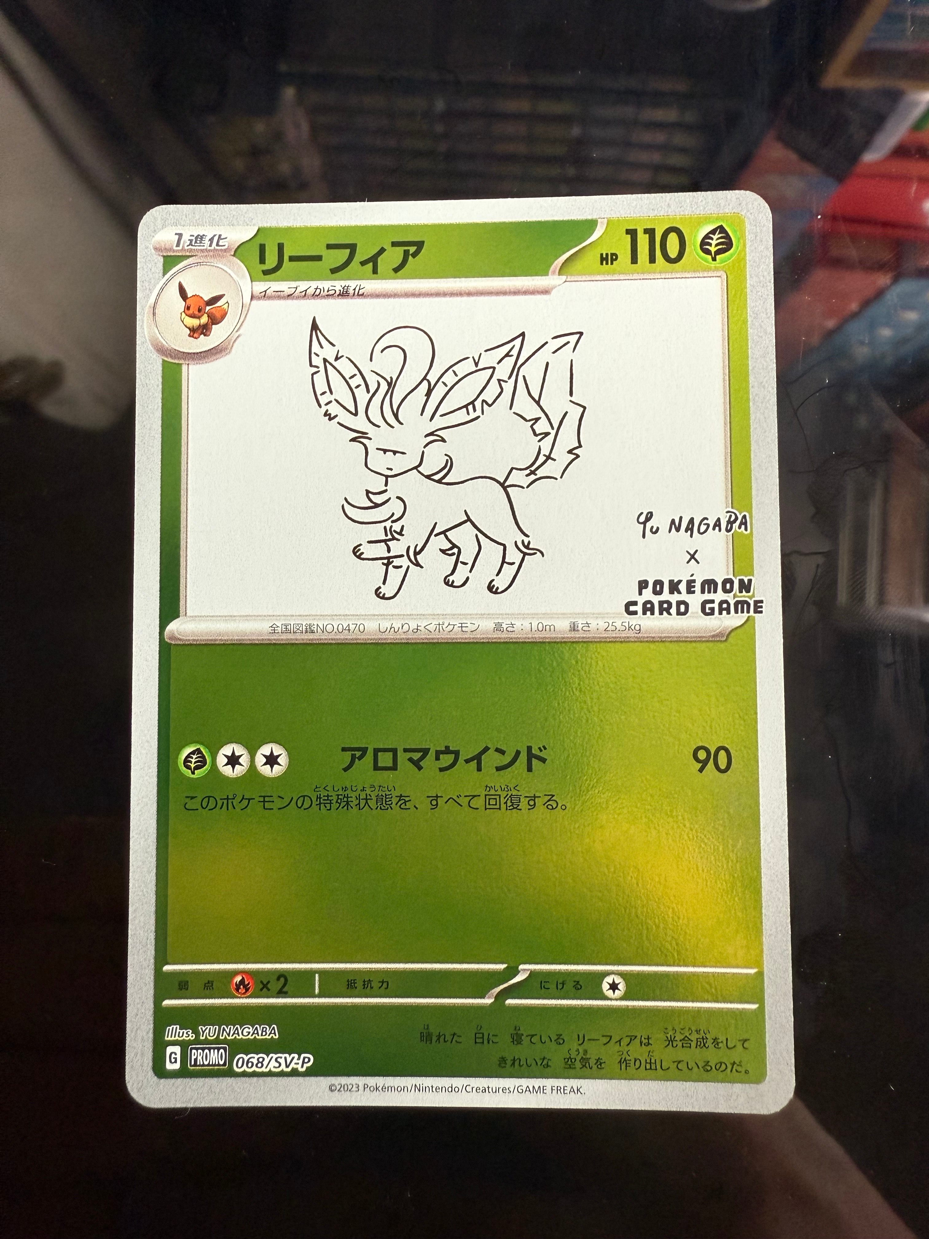 リーフィア: プロモ [SV-P 068](「YU NAGABA×ポケモンカードゲーム