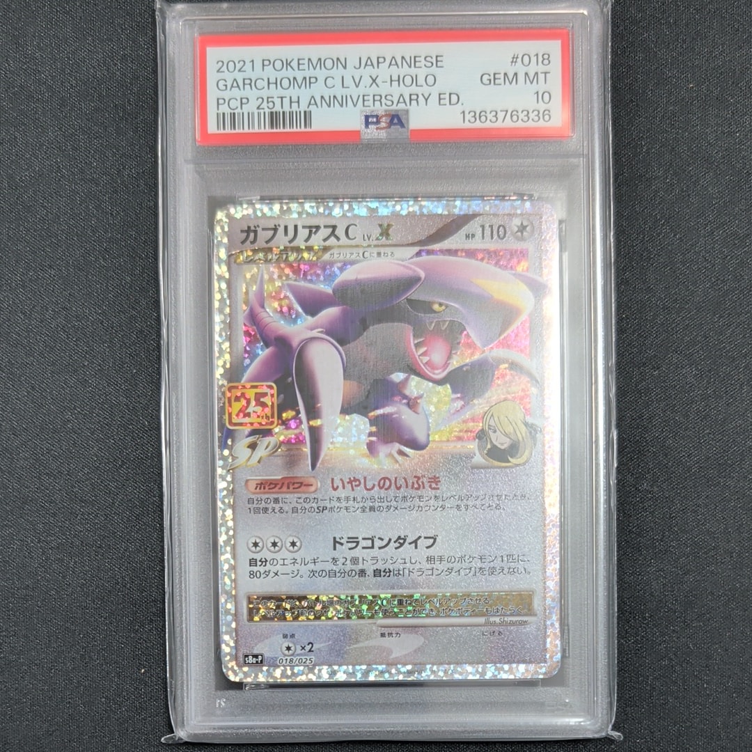 メイ SR[SM11b 067/049](強化拡張パック「ドリームリーグ」)の新品