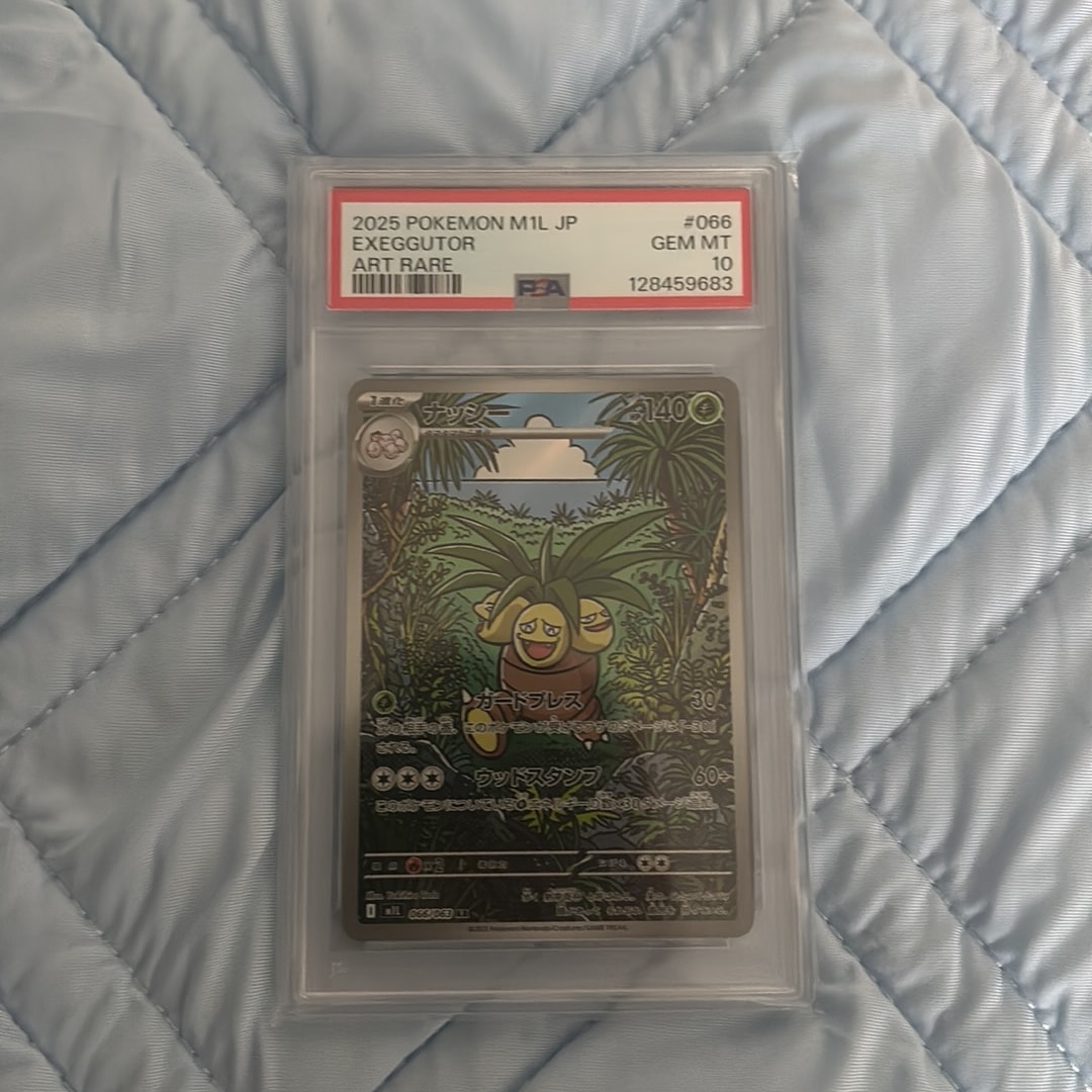 PSA10】ナッシー AR [M1L 066/063](拡張パック「メガブレイブ」) 1枚の