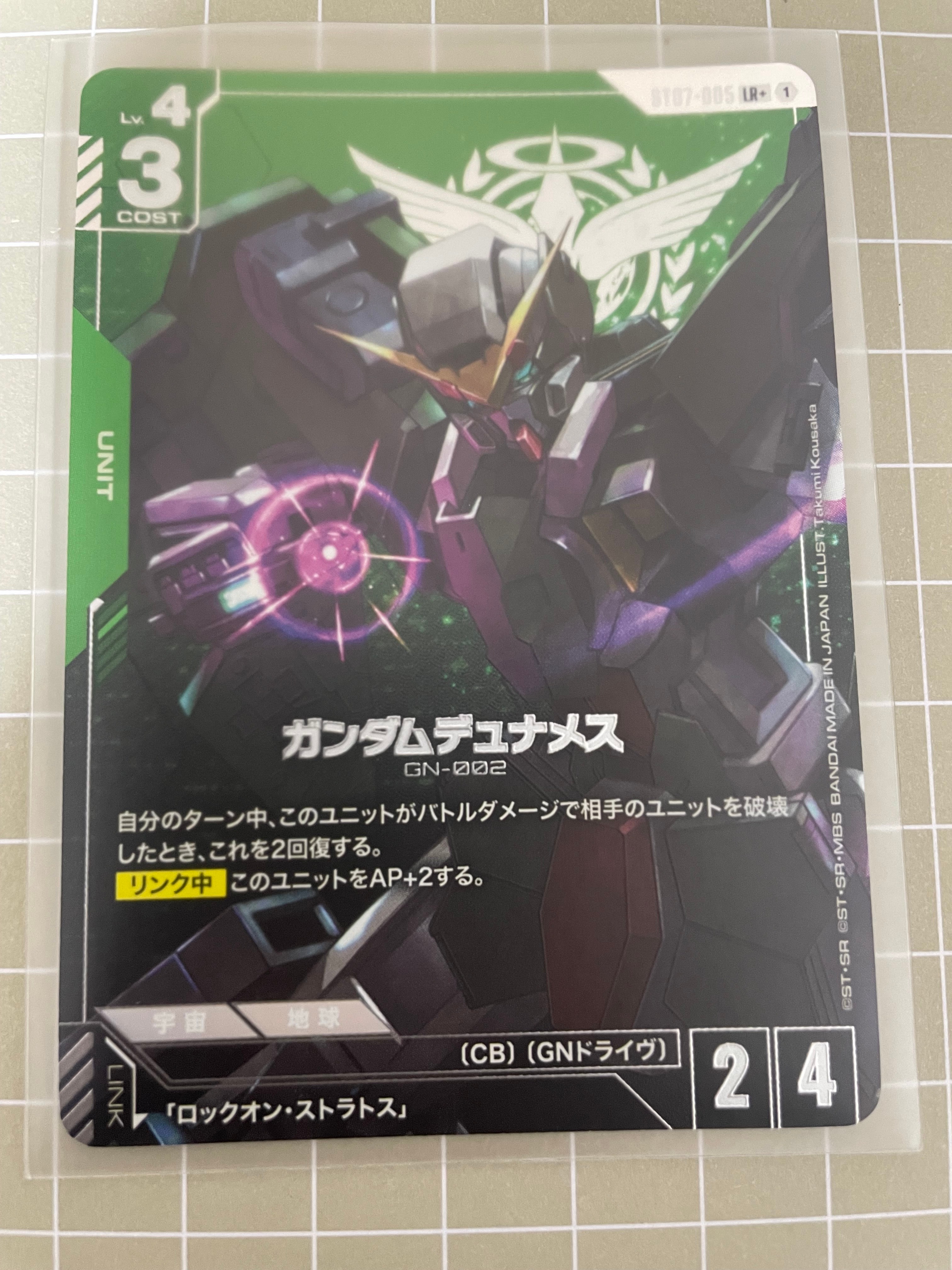 ガンダムデュナメス LR + [ST07-005](スタートデッキ「ソレスタル ドライブ」)