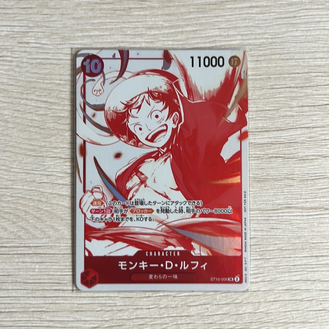 モンキー・D・ルフィ SR [ST10-006](プロモーションカード「3周年!ワンピースカードトレジャーキャンペーン」)
