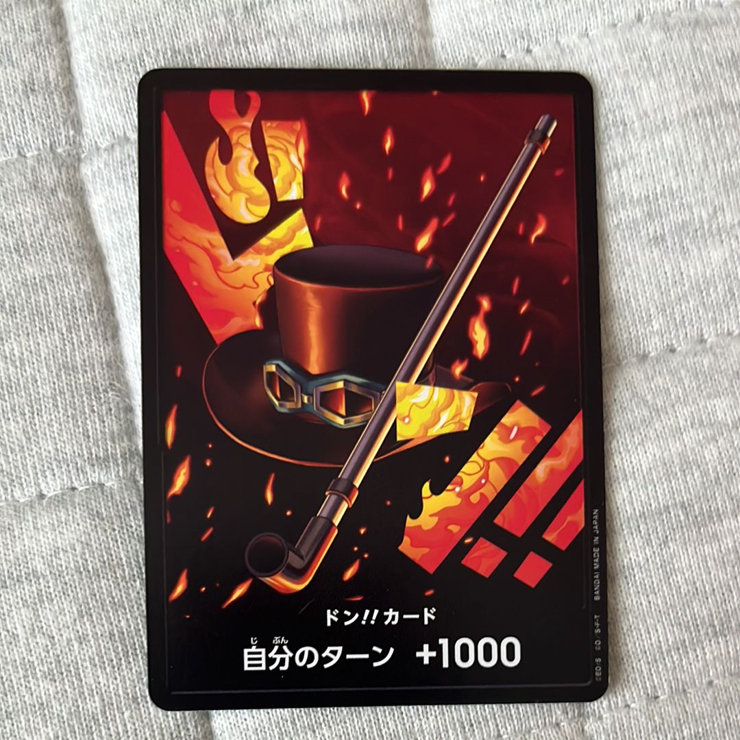 ドン!!カード : サボ (プレミアムブースター「ONE PIECE CARD THE BEST」)