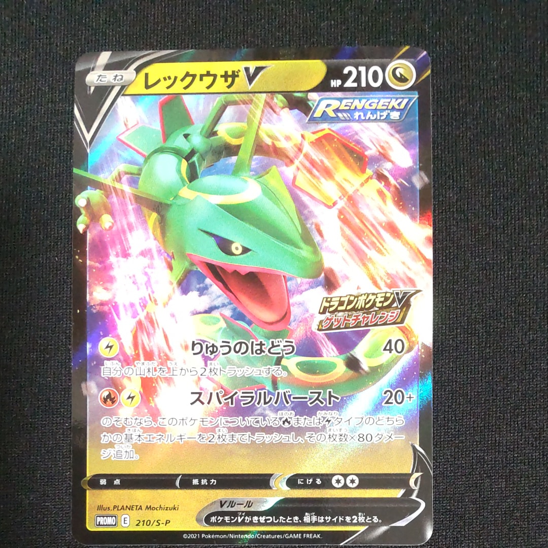 アルセウス&ディアルガ&パルキアGX HR[SM12 112/095](拡張パック