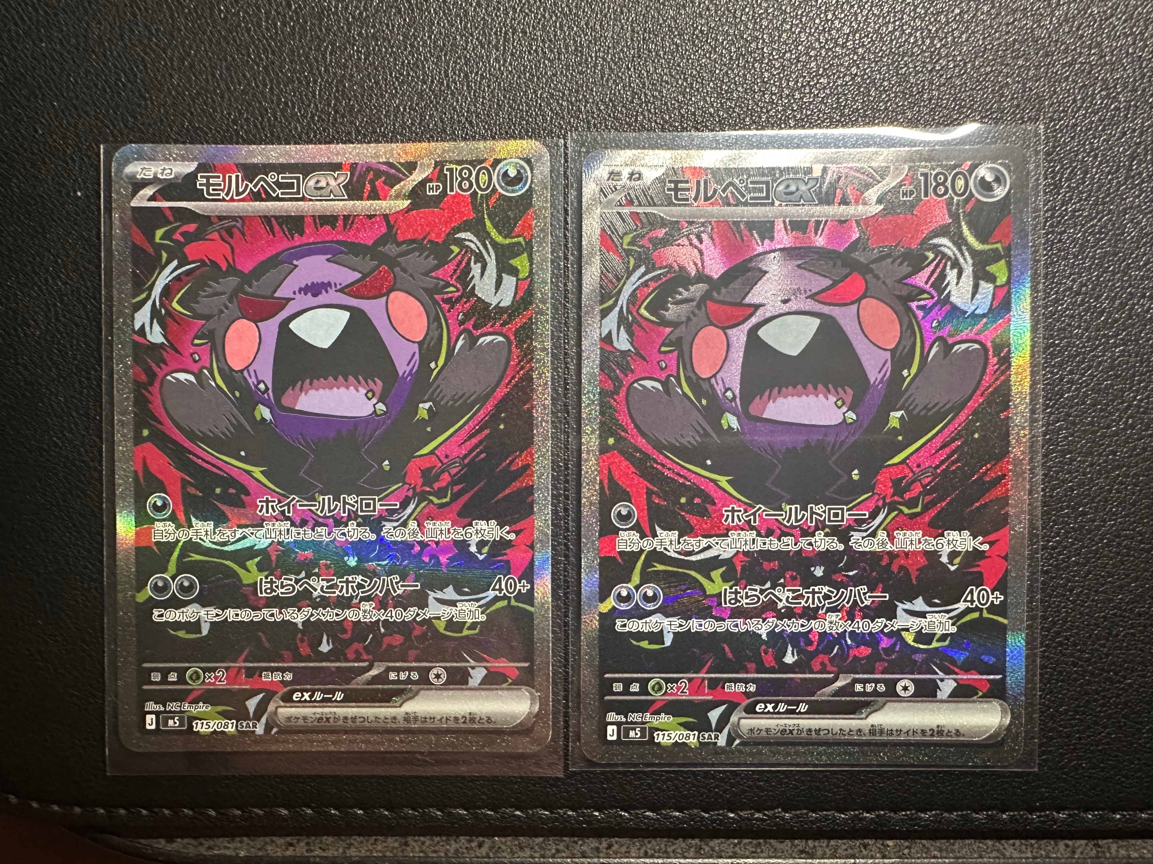 PSA9】ラティアス&ラティオスGX HR [SM9 114/095](拡張パック「タッグ