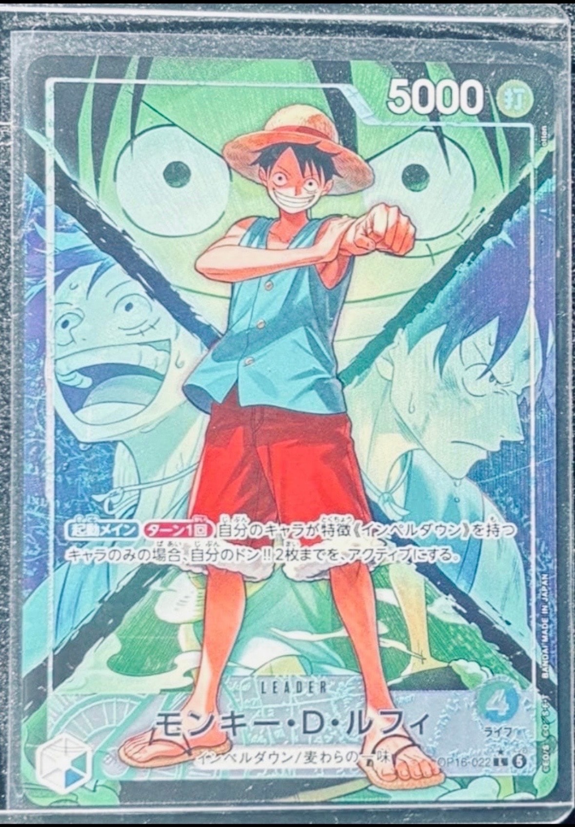 PSA8以下】ナミ UC [OP10-033](プロモーションカード「最強ジャンプ