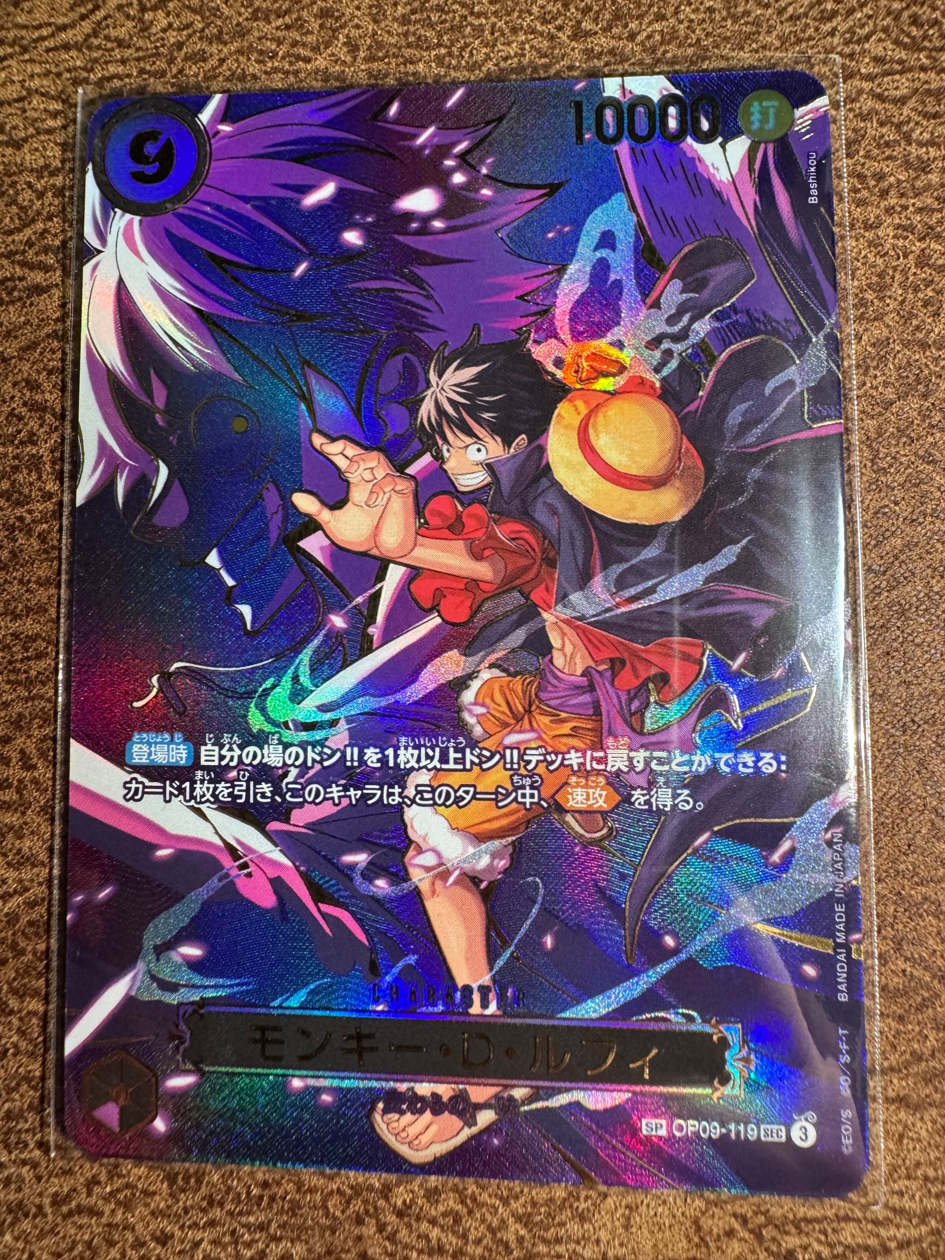 PSA10】モンキー・D・ルフィ SR [ST01-012] (スタンダードバトル 優勝