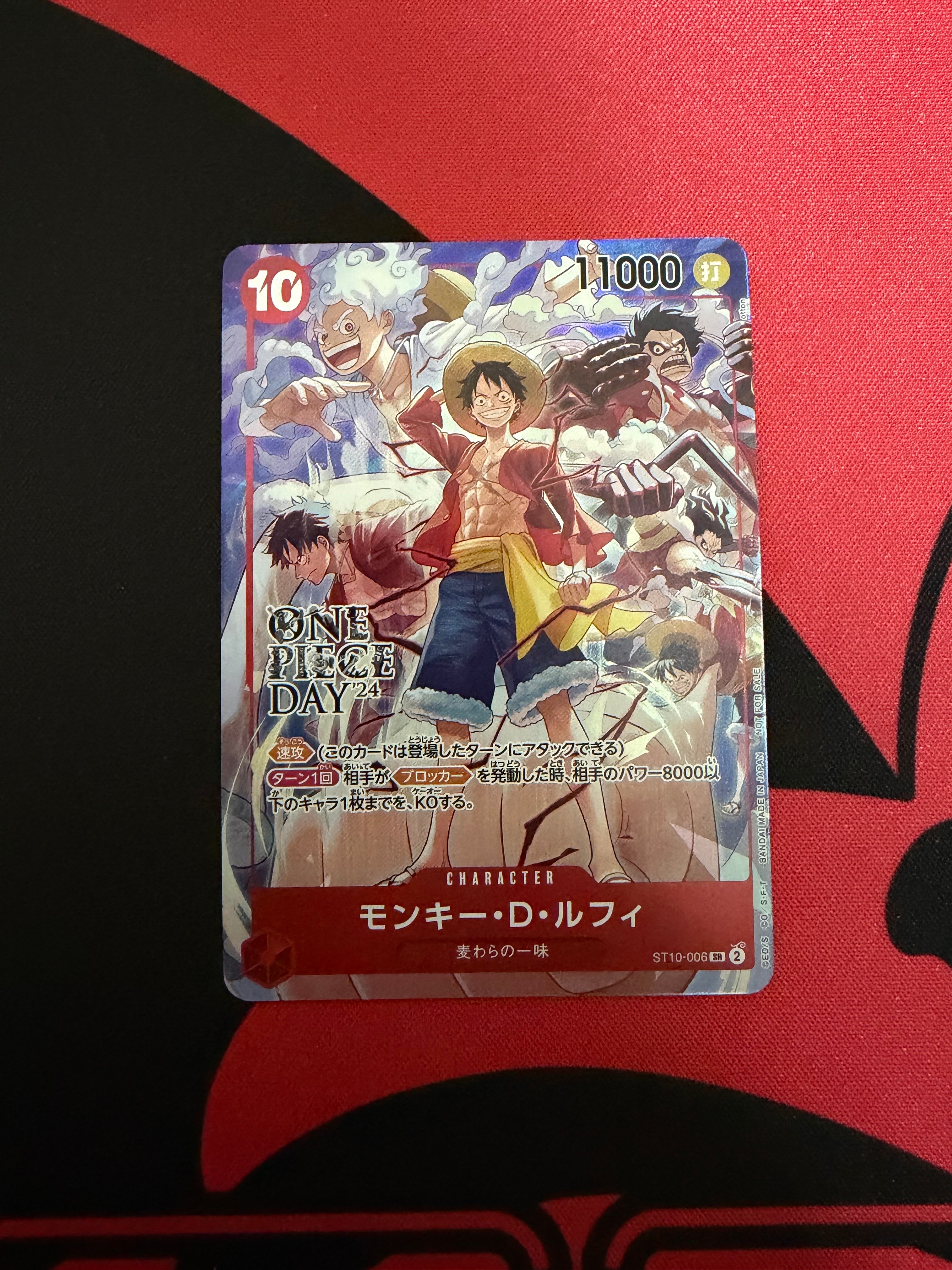 モンキー・D・ルフィ SR [ST10-006](プロモーションカード「ONE PIECE DAY'24 来場者特典」)