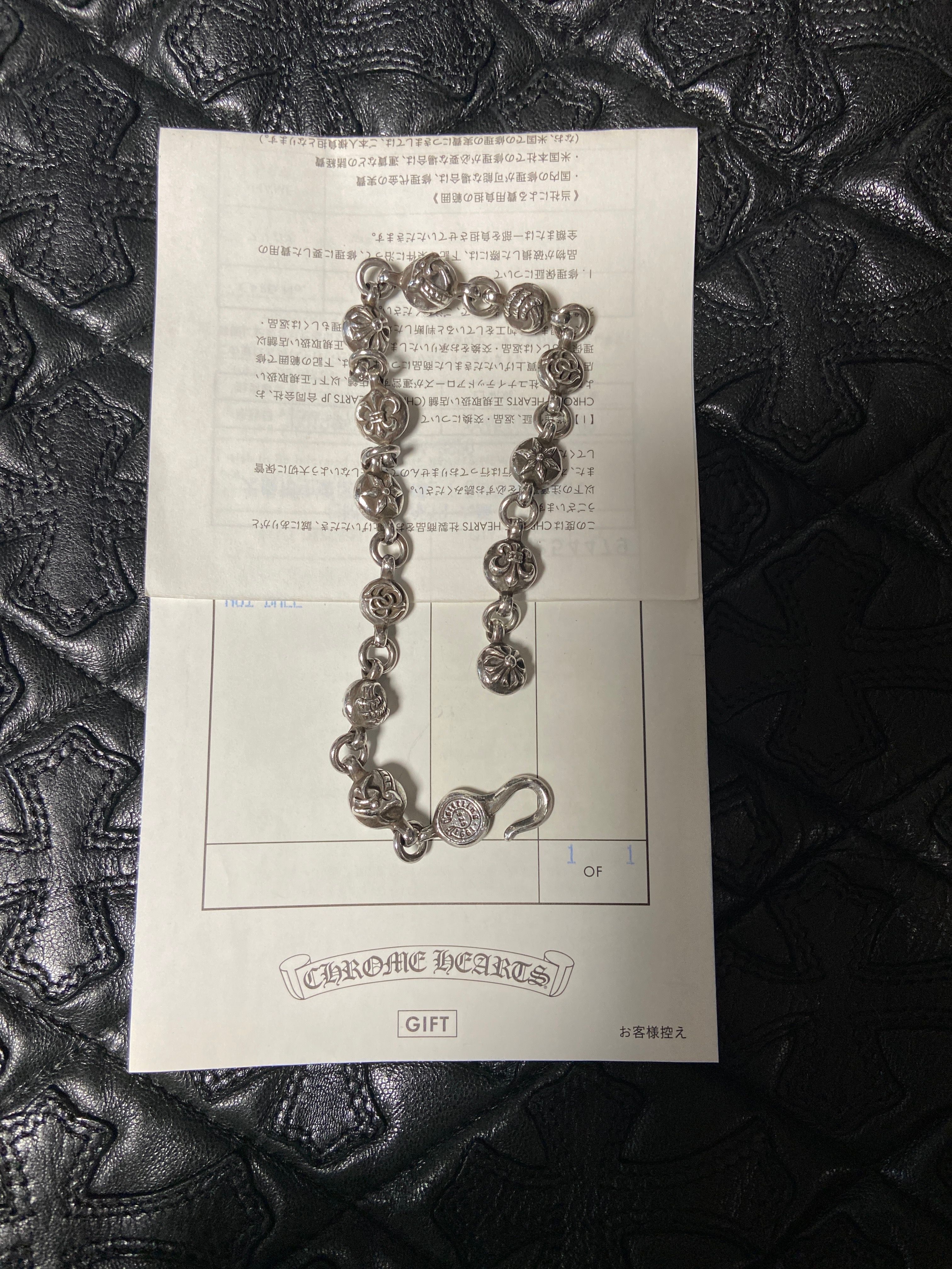 Chrome Hearts #1 Multi Ball Bracelet "Silver"