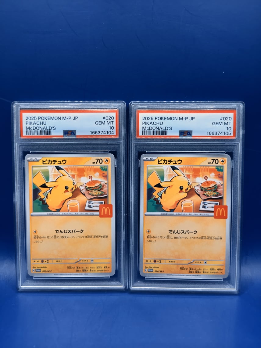 PSA10.】マックピカチュウ PSA10鑑定済〕ピカチュウ(マクドナルド)【P PSA10.】マックピカチュウ PSA10鑑定済〕ピカチュウ(マクドナルド)【P