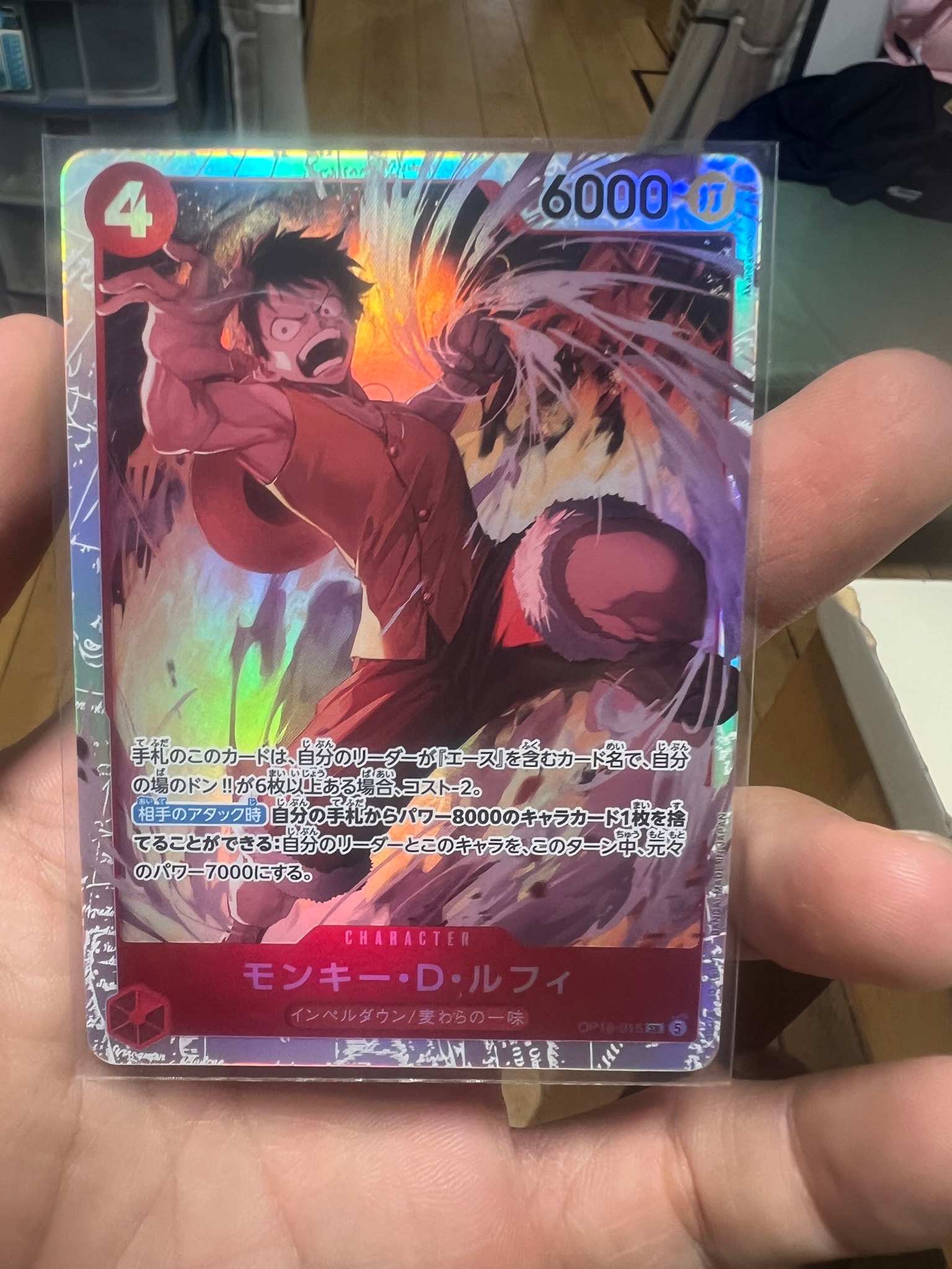 Monkey.D.Luffy SR [OP16-015](Booster Pack "THE TIME OF BATTLE")