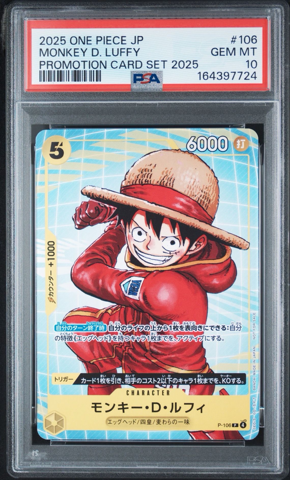 PSA10】モンキー・D・ルフィ P [P-106](プロモーションカード