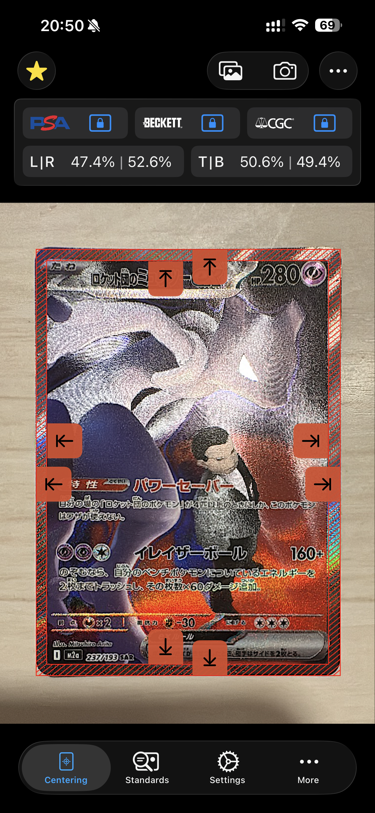 ロケット団のミュウツーex SAR [M2a 237/193](ハイクラスパック「MEGAドリームex」)