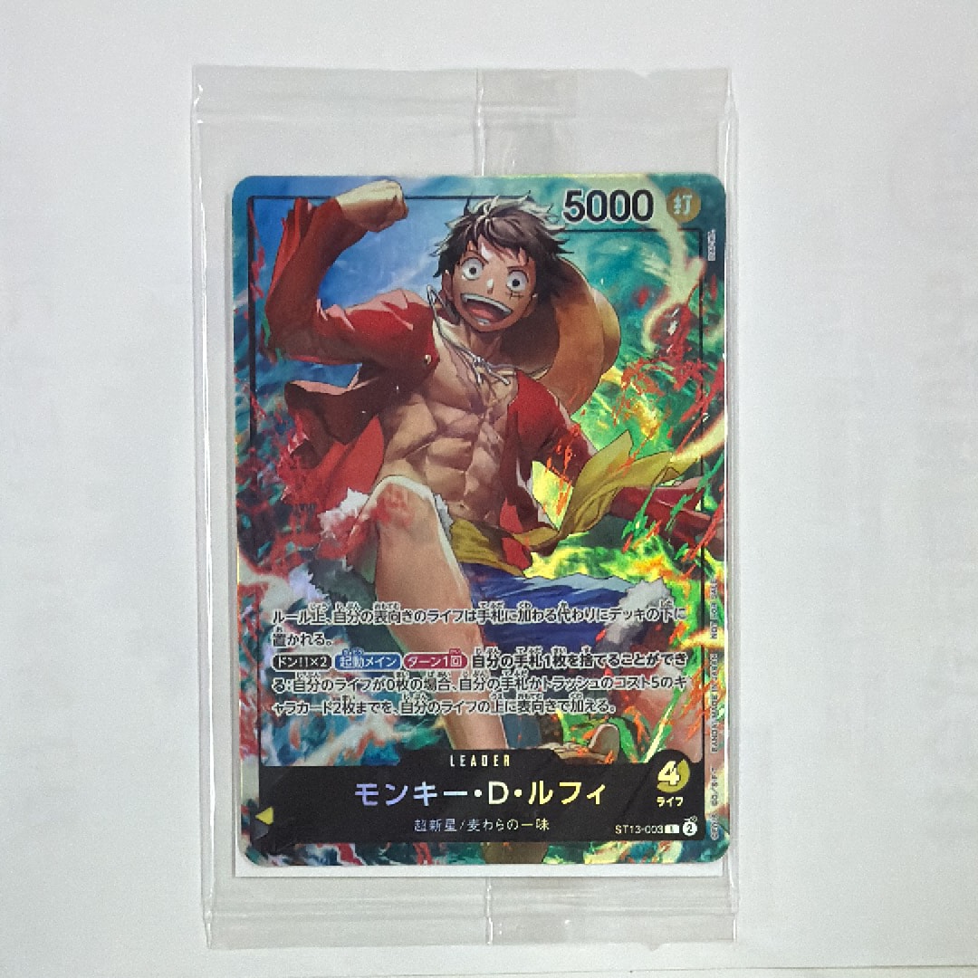 PSA10】モンキー・D・ルフィ L [ST13-003](プロモーションカード