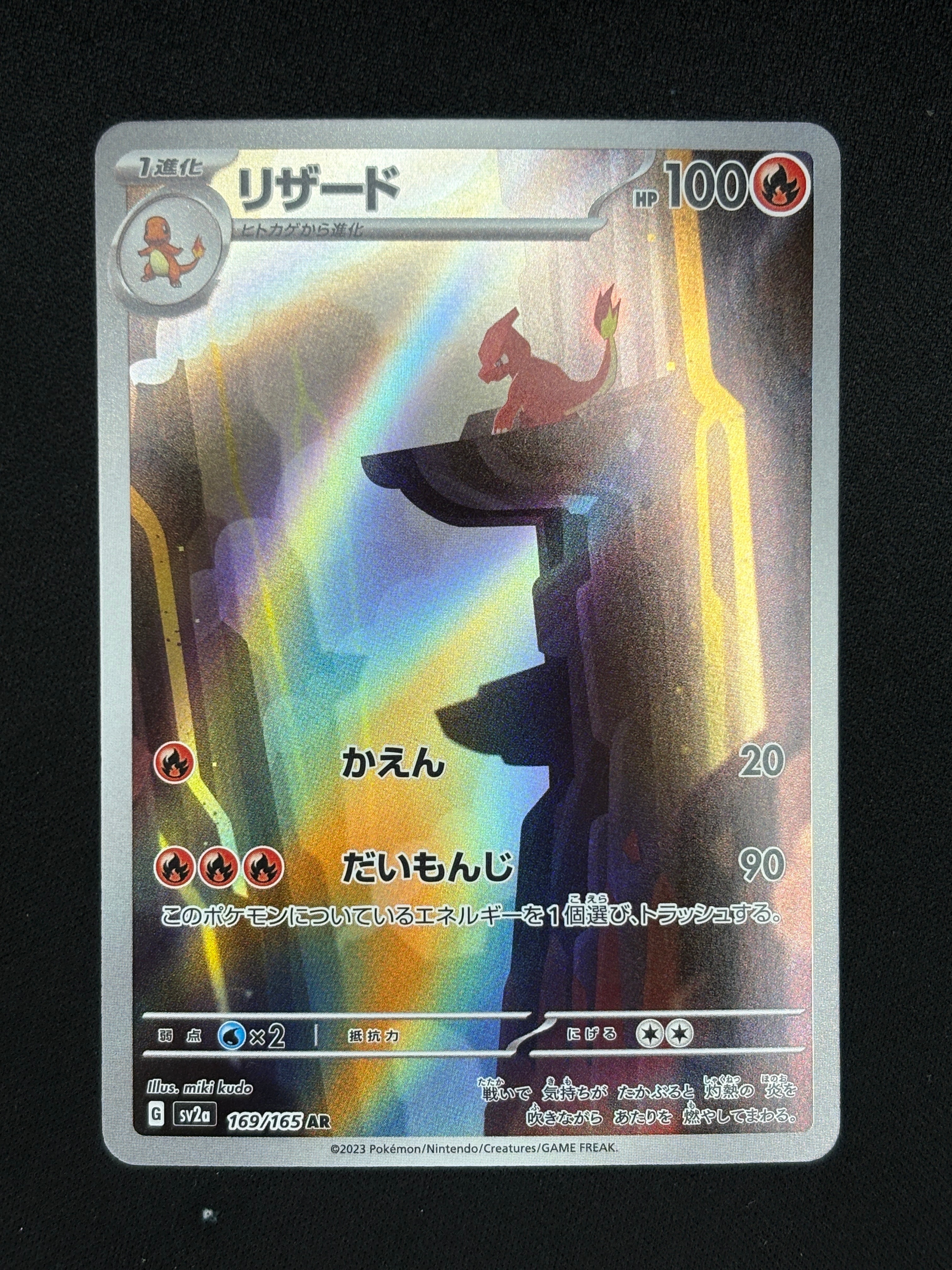 PSA10】ガラルファイヤー AR[s12a 190/172](ハイクラスパック「VSTAR