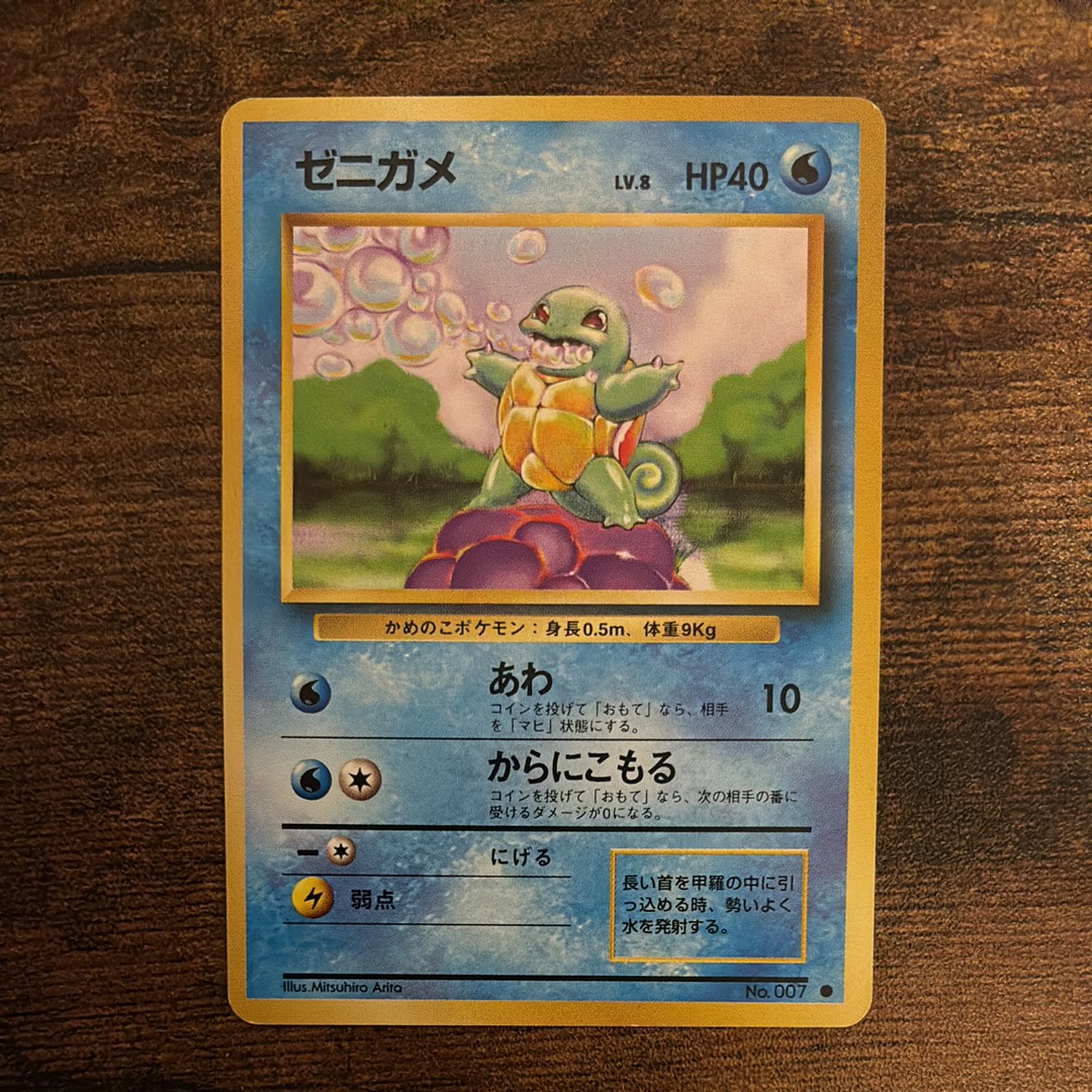 XY バンデットリング ジュカインSR PSA10 PSA10】ジュカインEX SR :1ED [XY7 082/081](拡張パック「バンデット