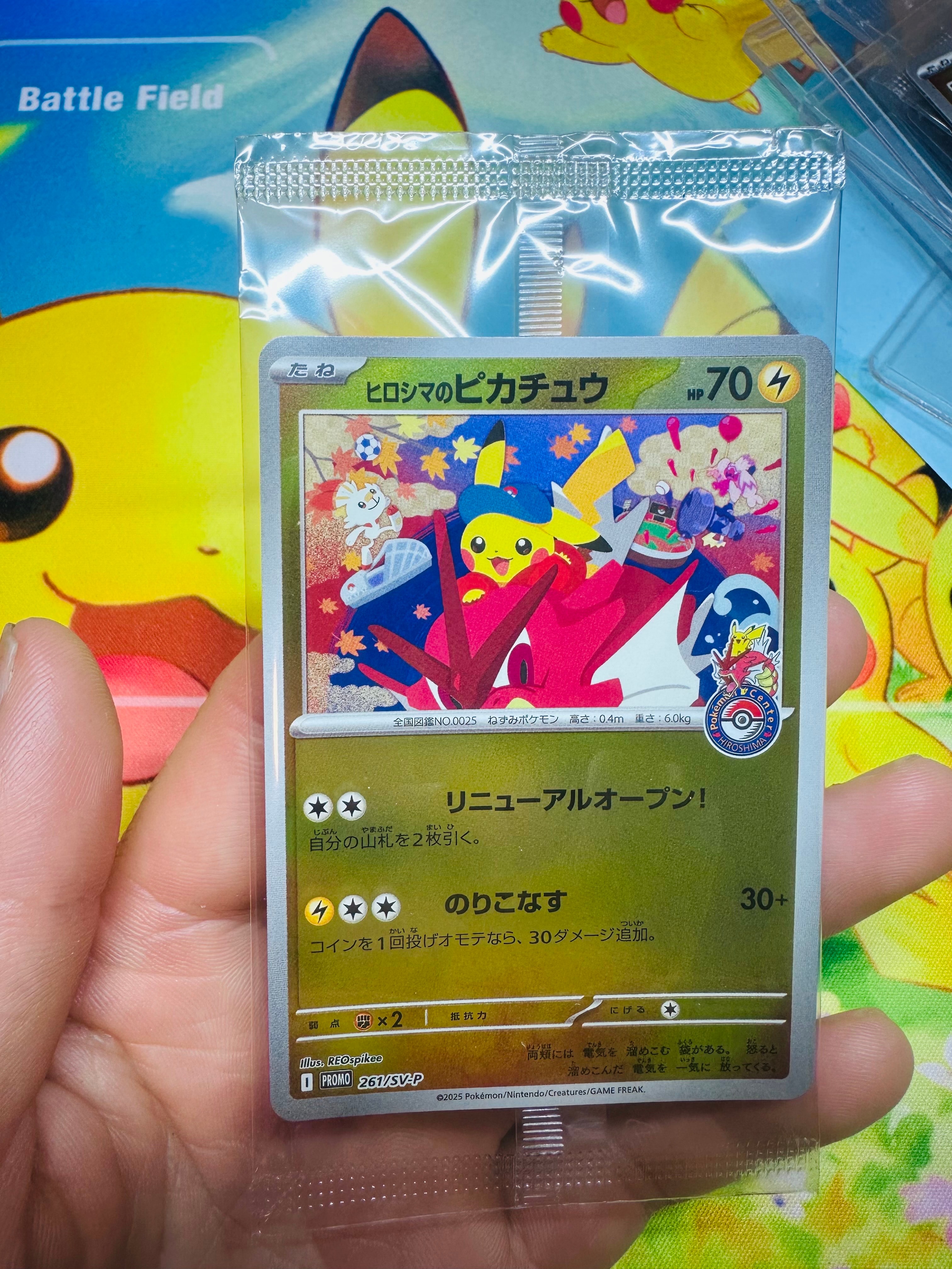 ゲンガー&ミミッキュGX SR: SA[SM9 103/095](拡張パック「タッグボルト