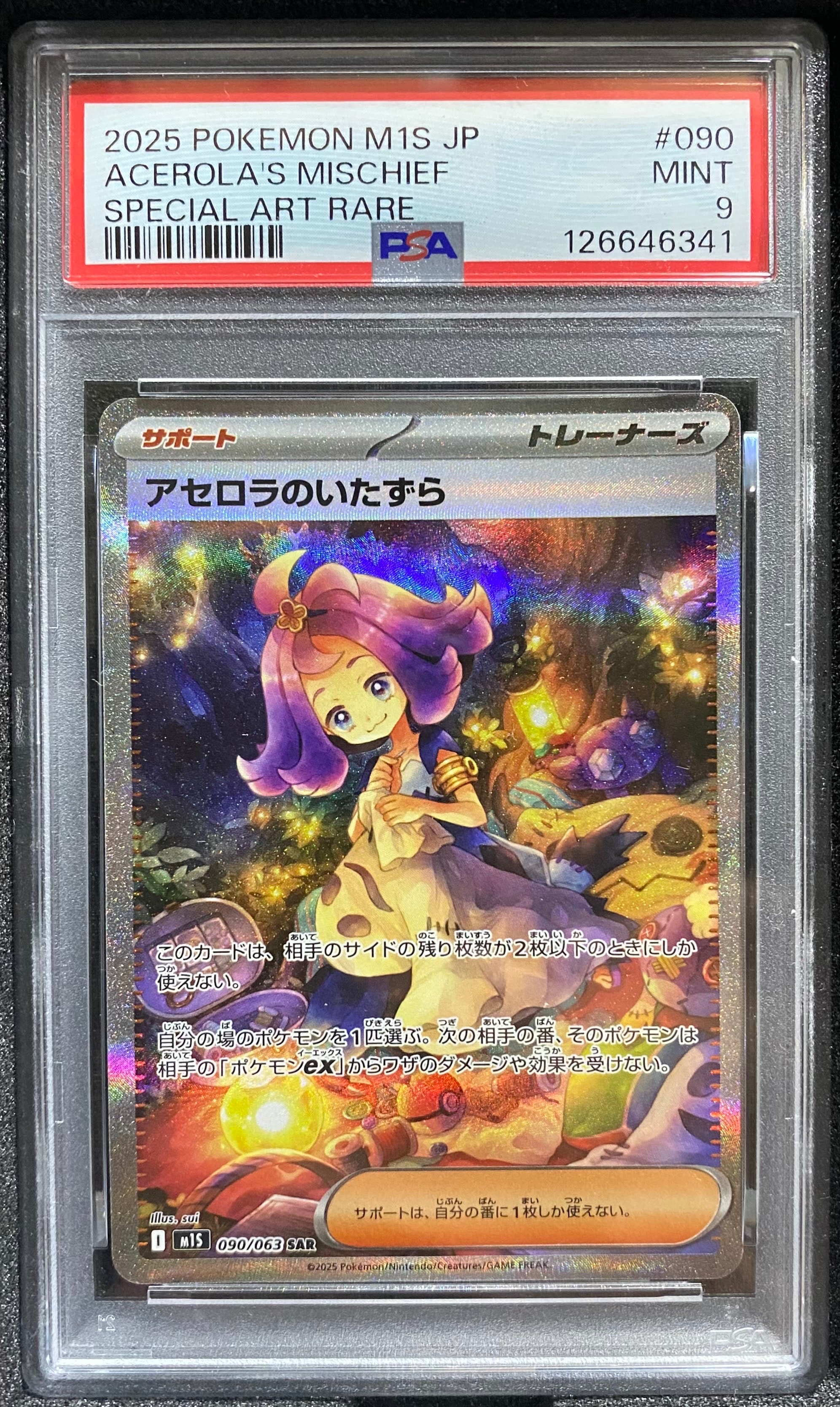サンダースEX [XY-BEST 032/171](ハイクラスパック「THE BEST OF XY