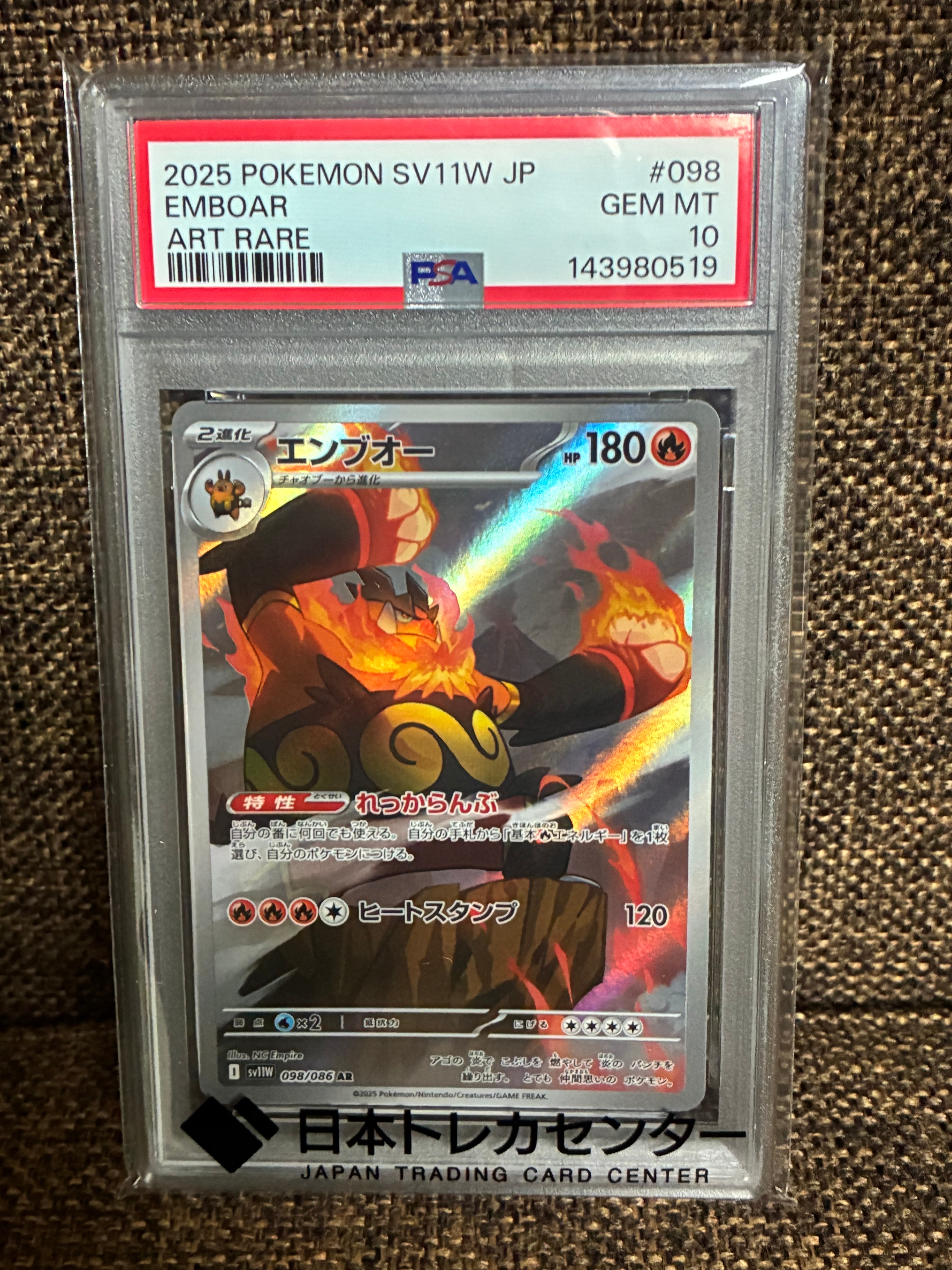 【PSA10】メタモン AR S12a VSTARユニバース 197/172 PSA10 メタモン AR S12a VSTARユニバース 197/172 - メルカリ