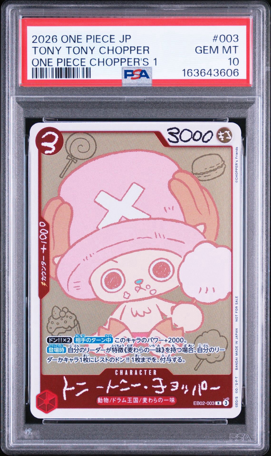 ONE PIECE CHOPPER’s ワンピース チョッパーズ プロモカード トニートニー・チョッパー R [EB02-003](プロモーションカード「ONE