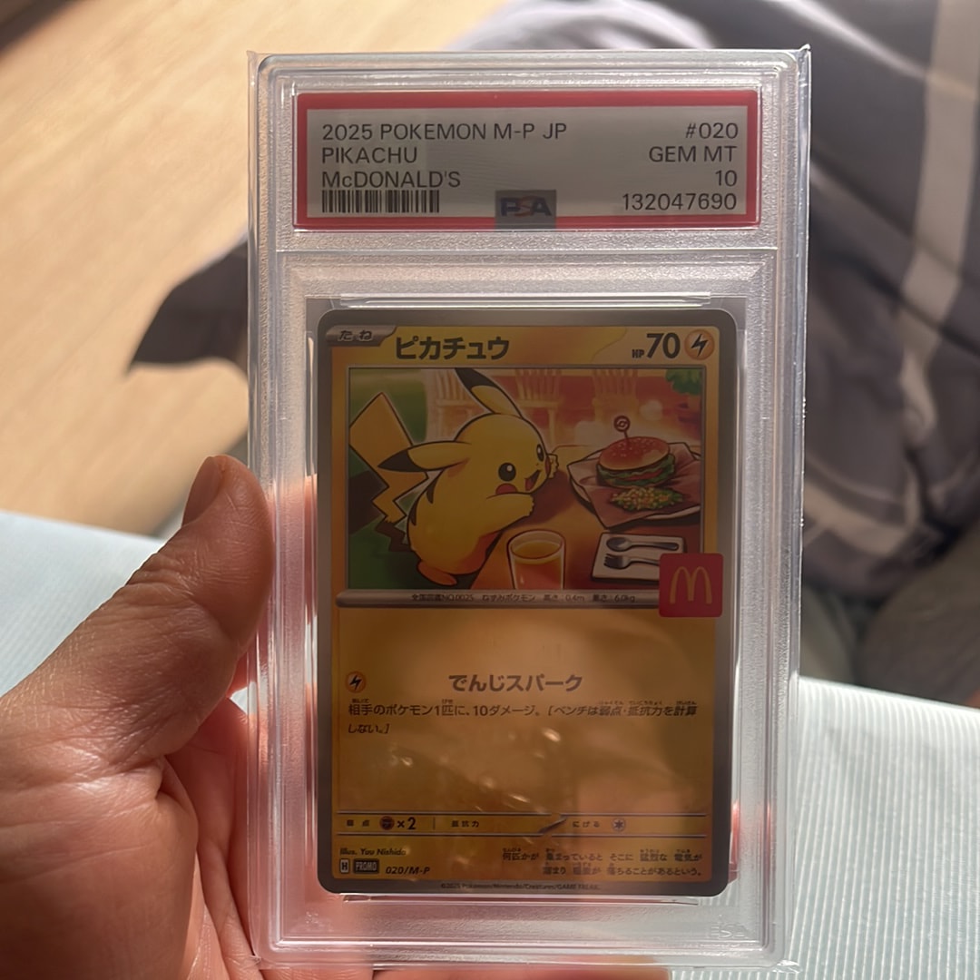 ピカチュウ P [M-P 020](プロモカードパック「マクドナルド ハッピーセット2025」)